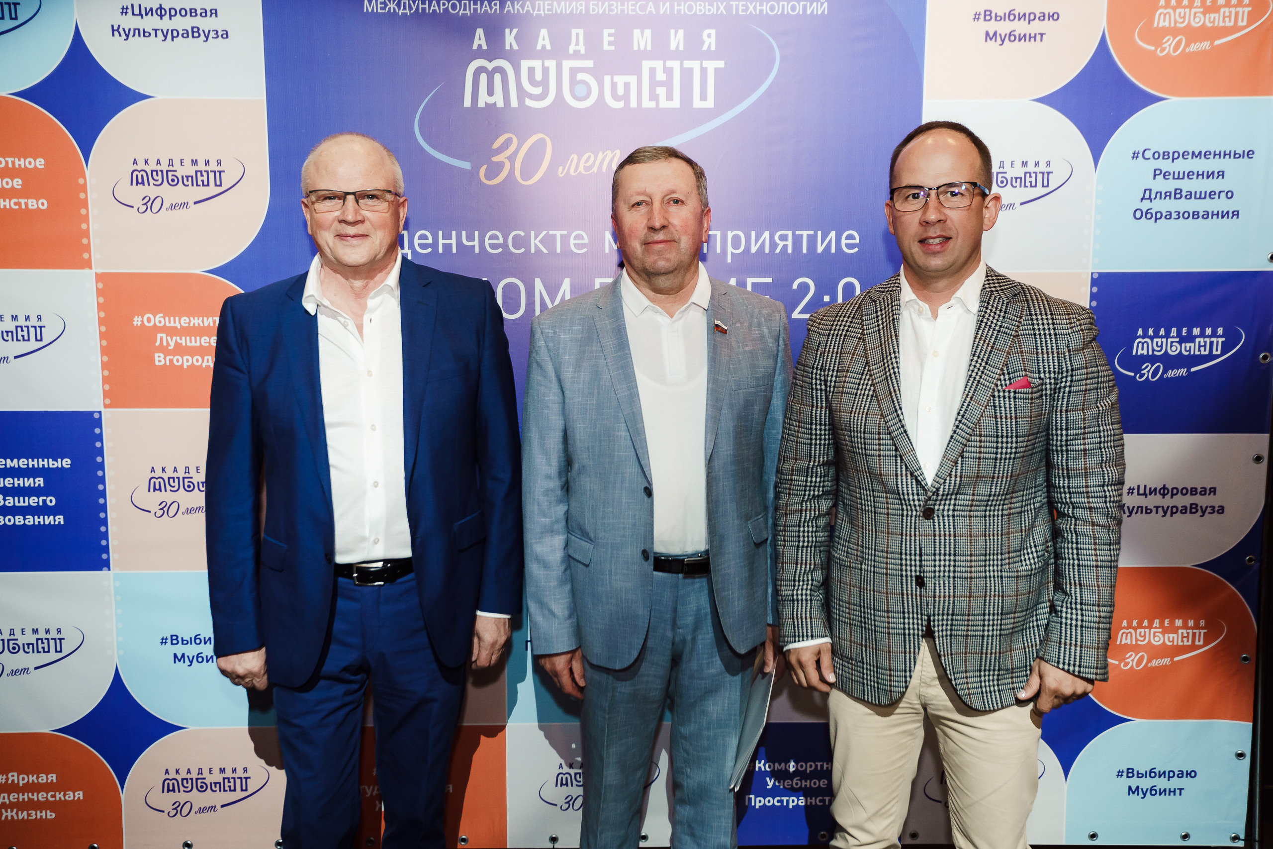 Студенческое мероприятие МУБиНТ. Репортажный фотограф Сергей Сажин г. Ярославль