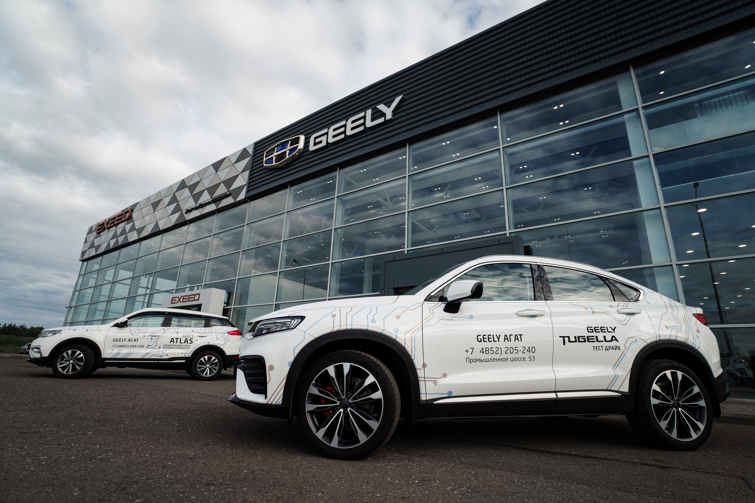 Автосалон «Агат Exeed» и «Агат Geely» г. Ярославль. Репортажный фотограф Сергей Сажин г. Ярославль