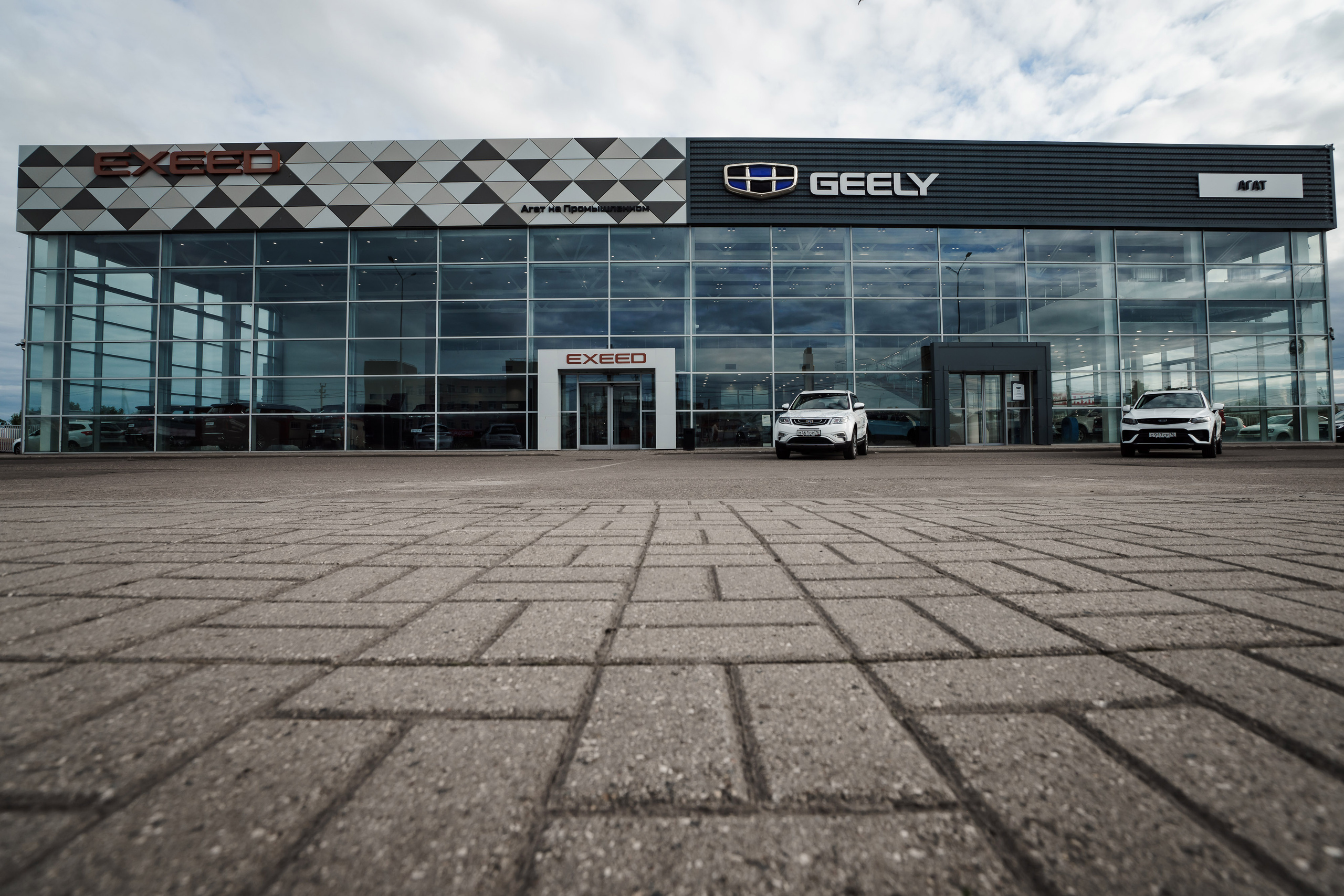 Автосалон «Агат Exeed» и «Агат Geely» г. Ярославль. Репортажный фотограф Сергей Сажин г. Ярославль