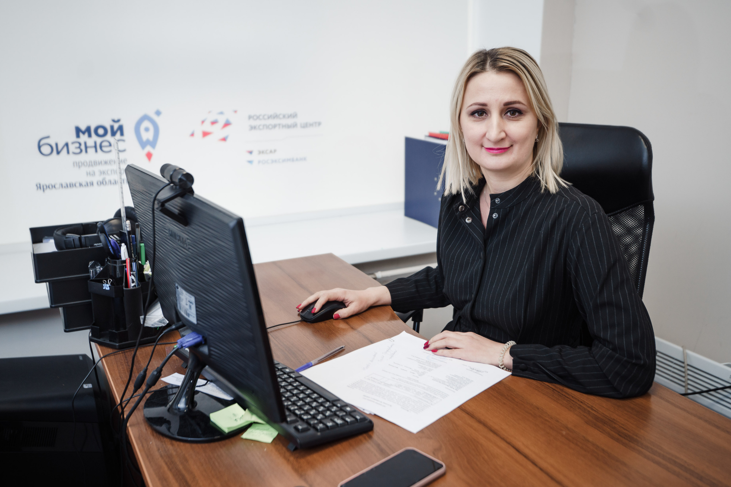 Центр «Мой Бизнес» г. Ярославль. Репортажный фотограф Сергей Сажин г. Ярославль