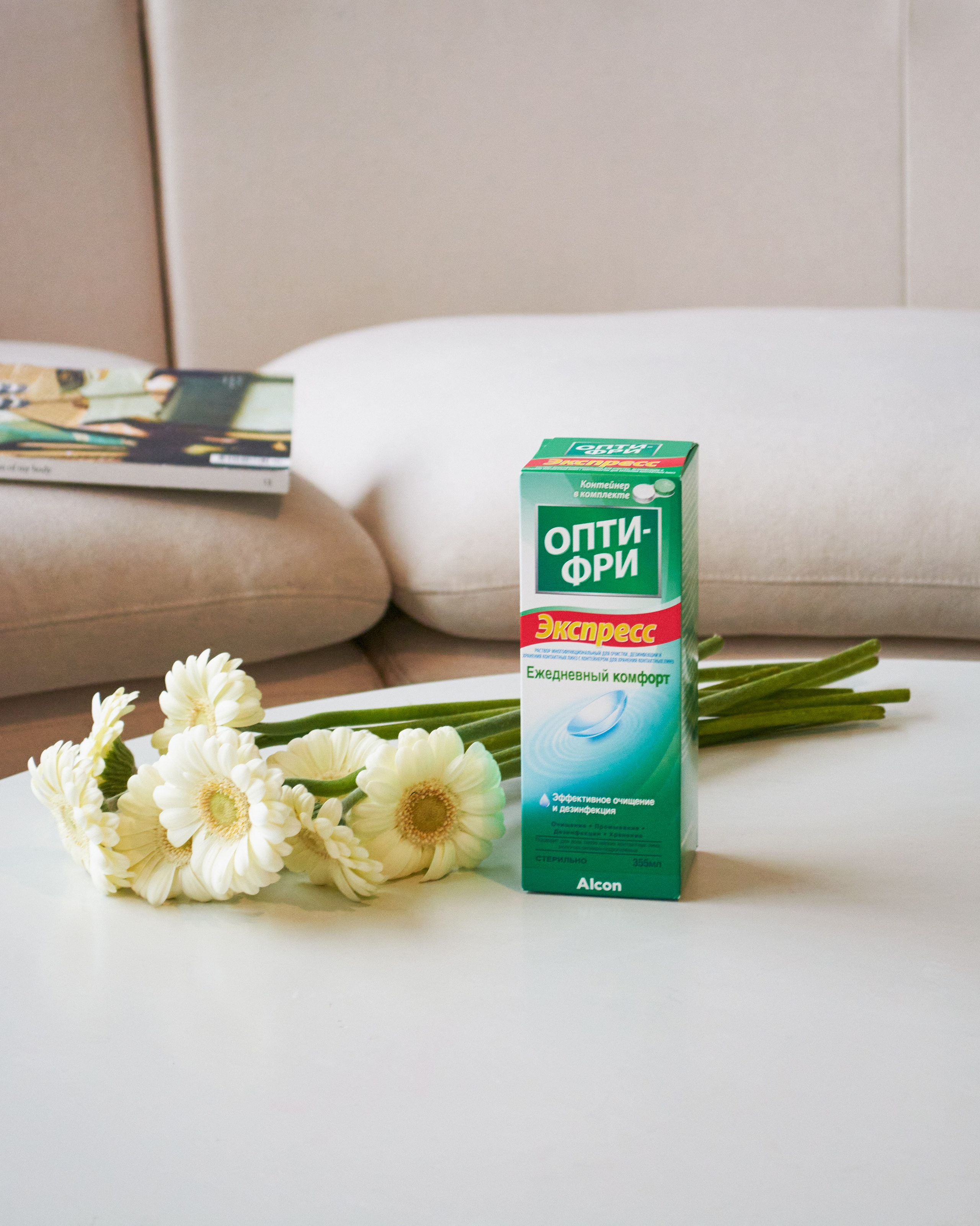 LensGo. Предметный фотограф в Москве Софья Боргардт