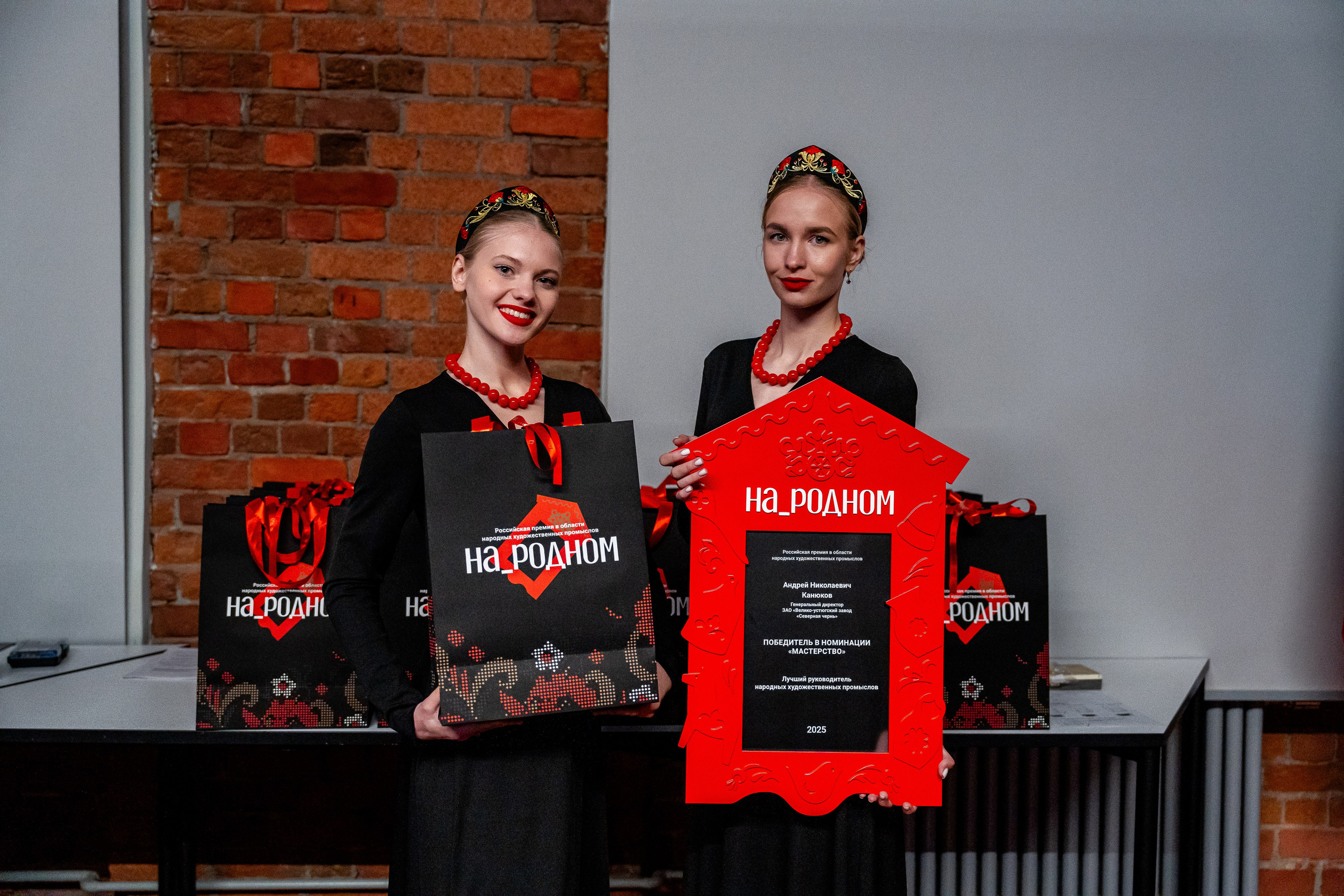 НА_РОДНОМ. Sunnyman