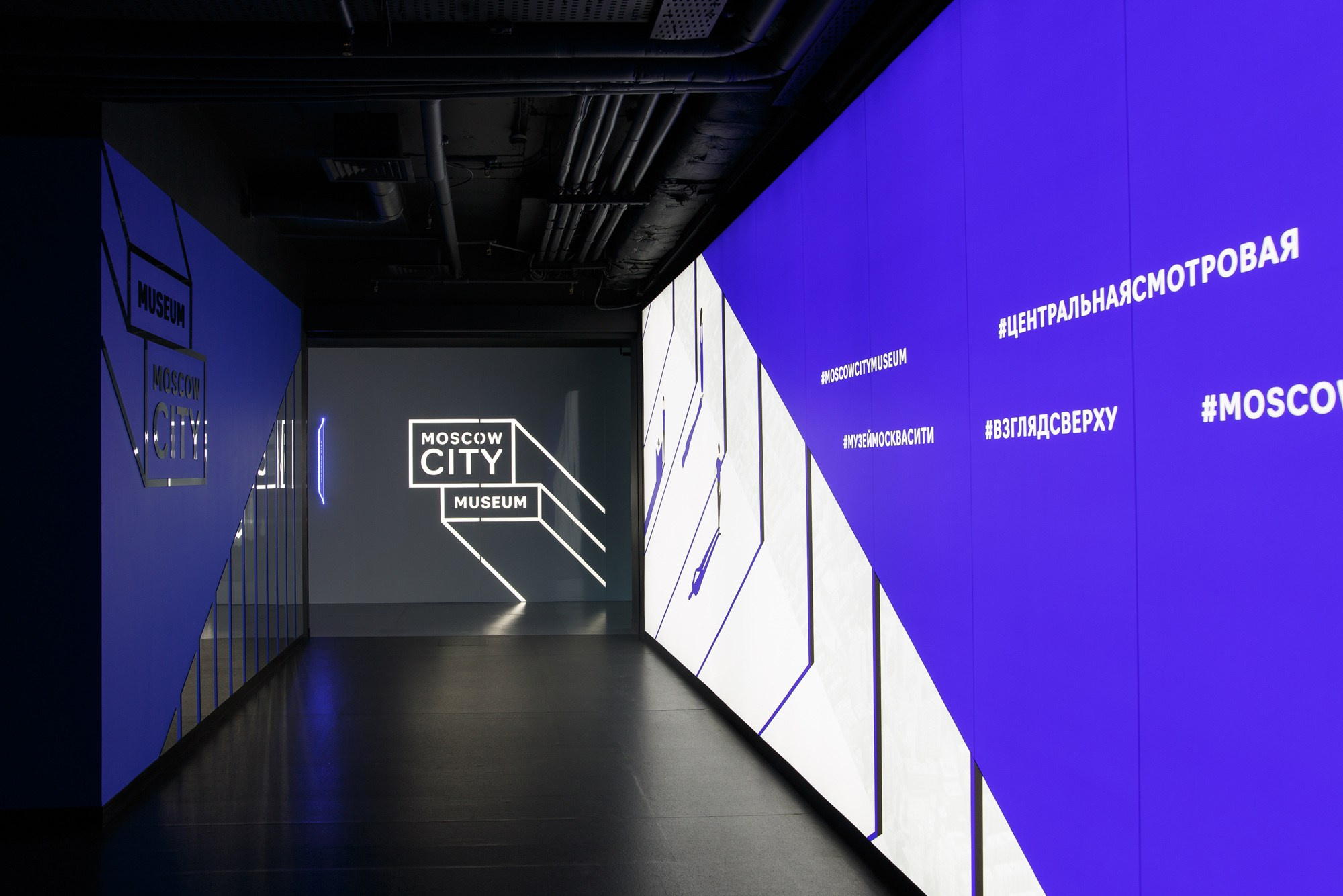 Музей Москва-Сити. Фотограф Ксения Колесникова. Интерьерная и портретная съемка в Москве