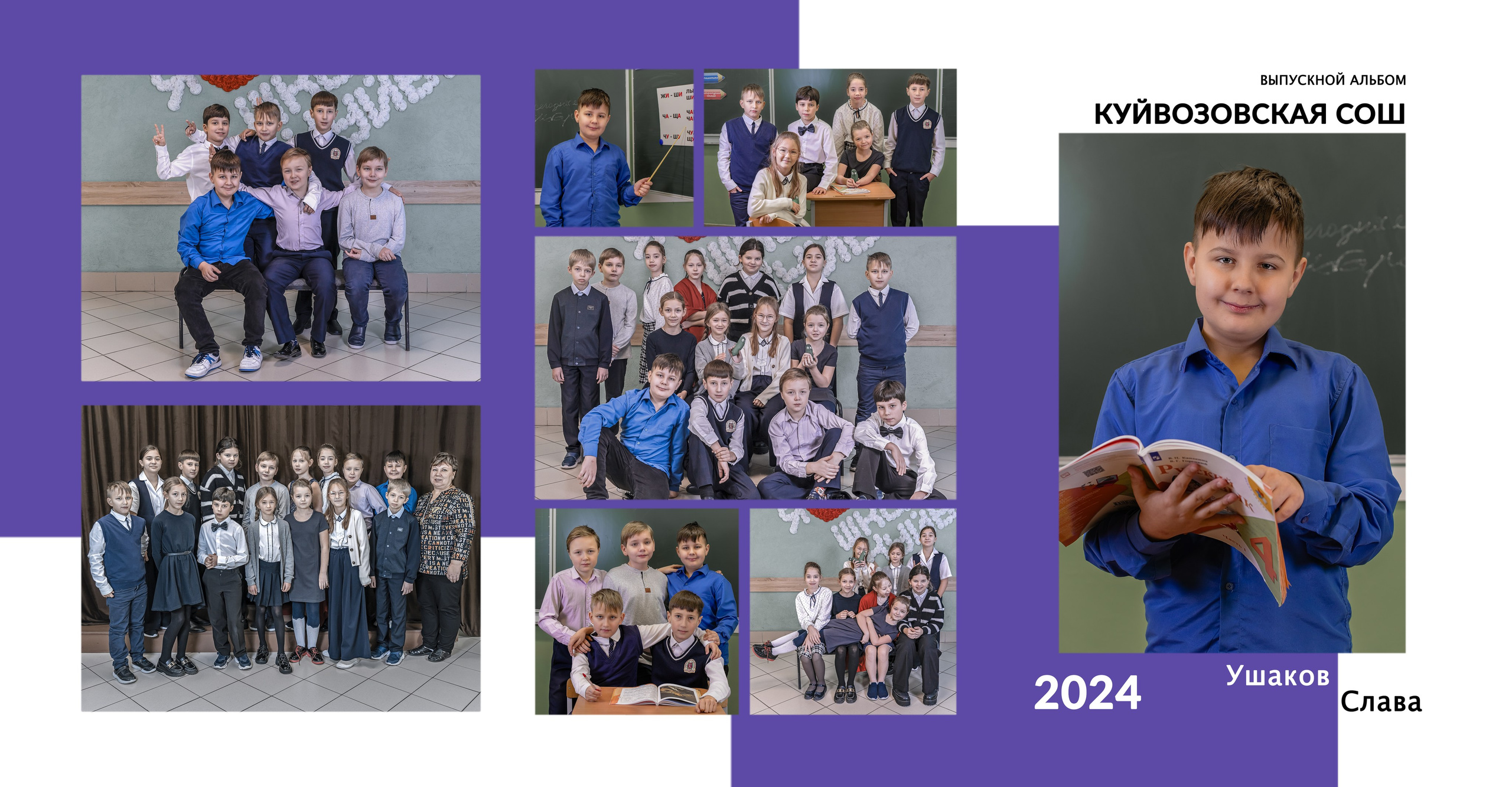 4в. Отличные фотографии своих близких, своего бизнеса или даже себя. СПб