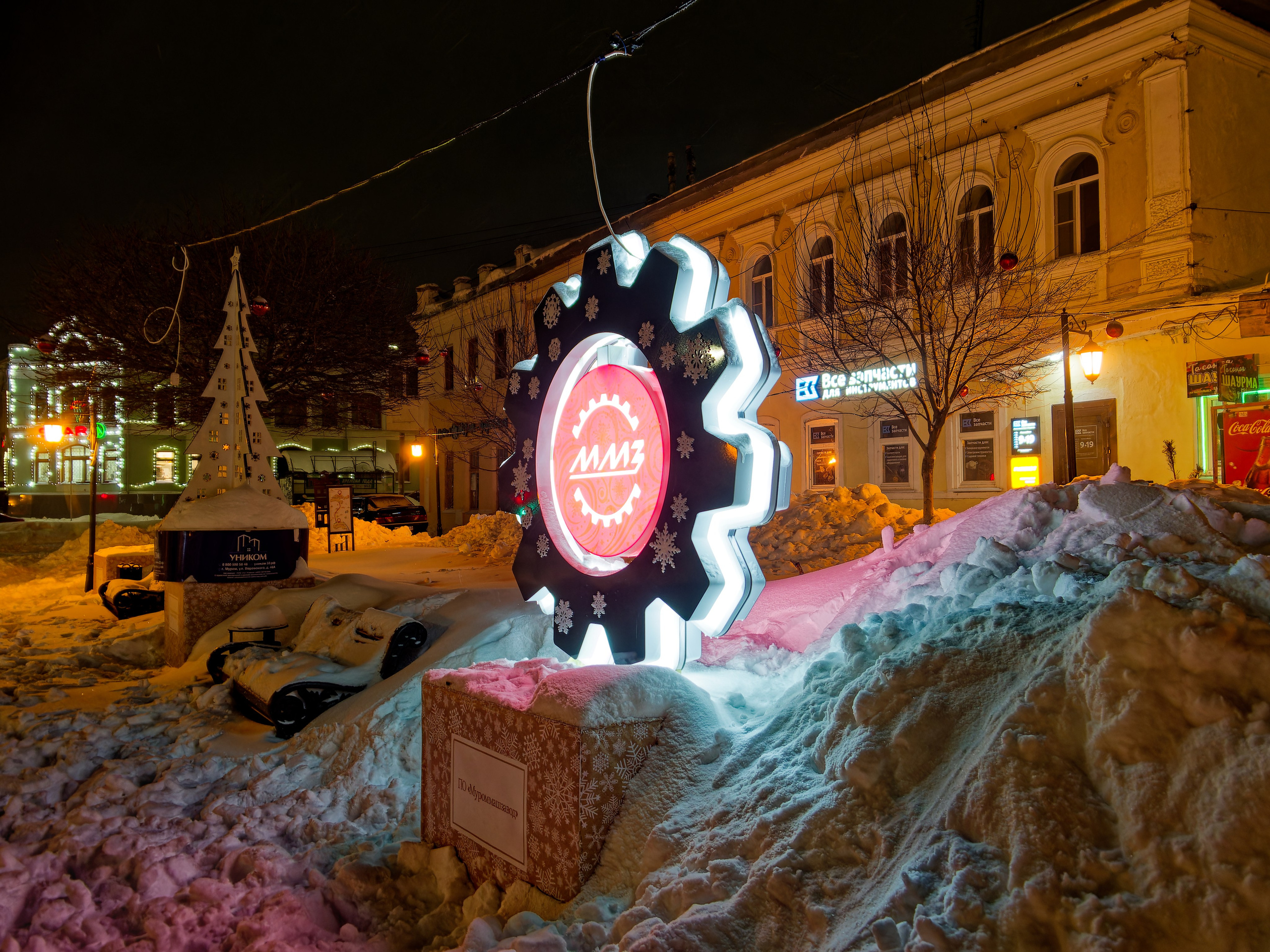 Новый год. Муром-Инфо. Новости культуры, образования, спорта в городе Муром