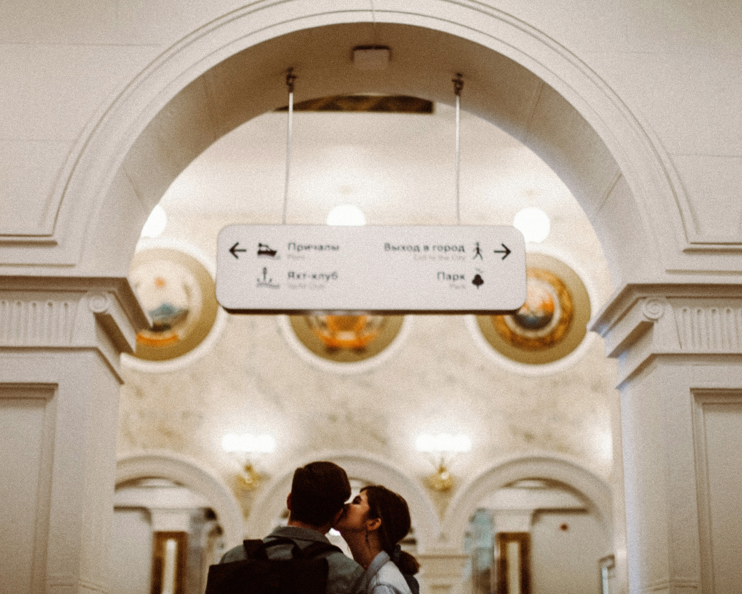 Аня + Женя. Анастасия Турсунова арт-фотограф в Москве