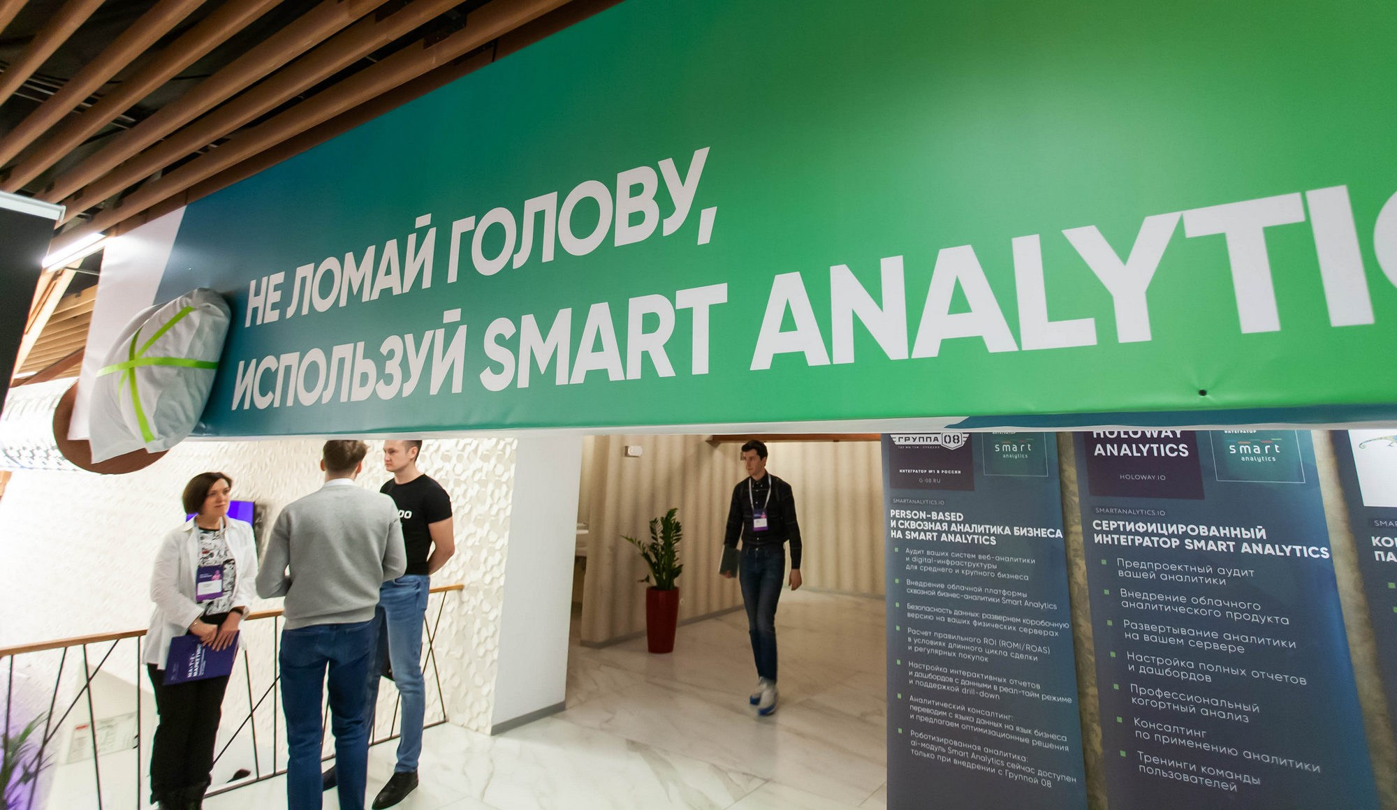 Матемаркетинг — 14–15 ноября 2019. Фотобанк Матемаркетинг