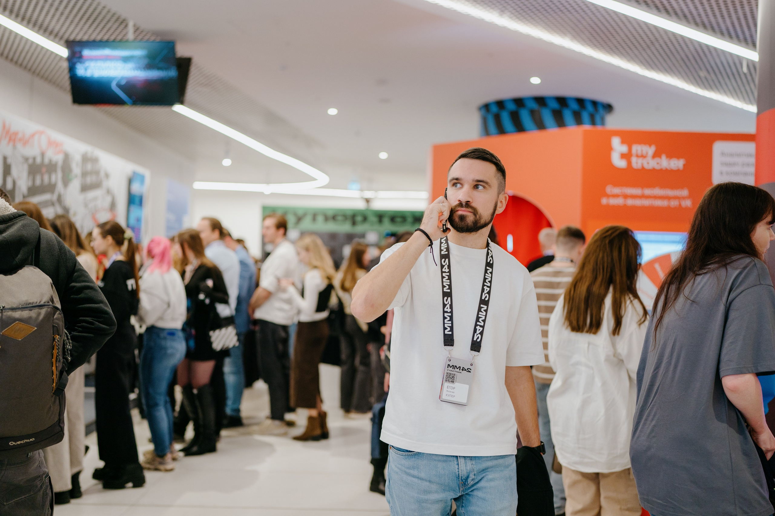 Матемаркетинг — 7–8 ноября 2024. Фотобанк Матемаркетинг