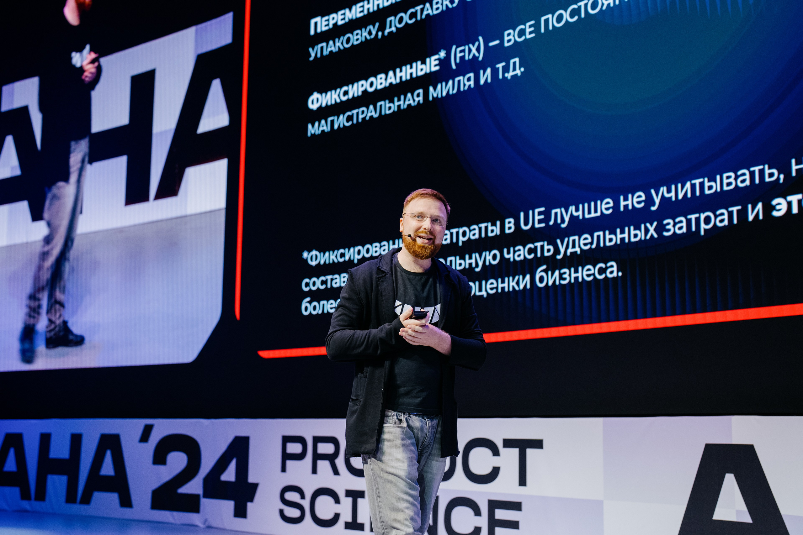 Aha! — 6 июня 2024. Фотобанк Матемаркетинг