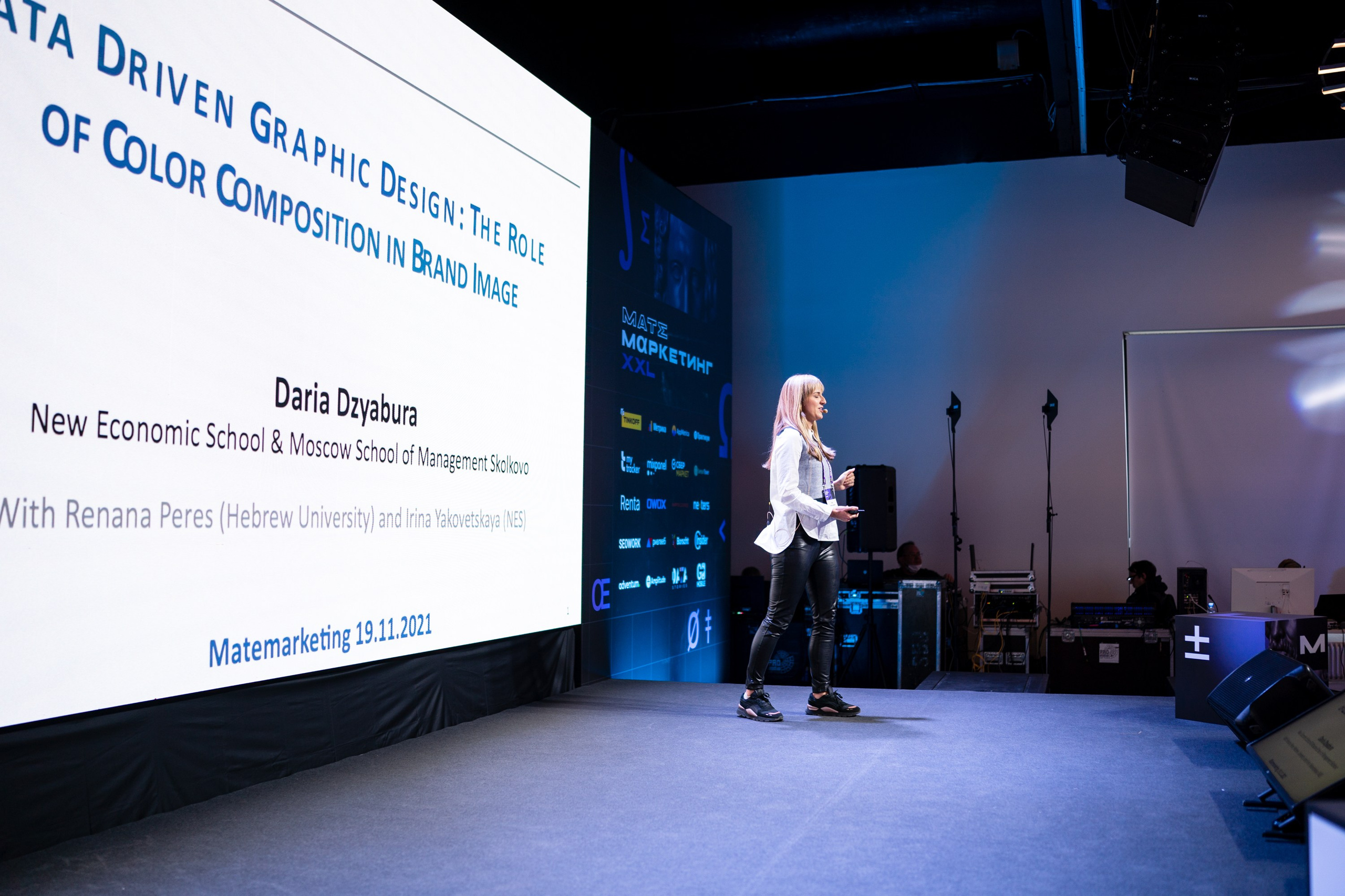 Матемаркетинг — 18–19 ноября 2021. Фотобанк Матемаркетинг