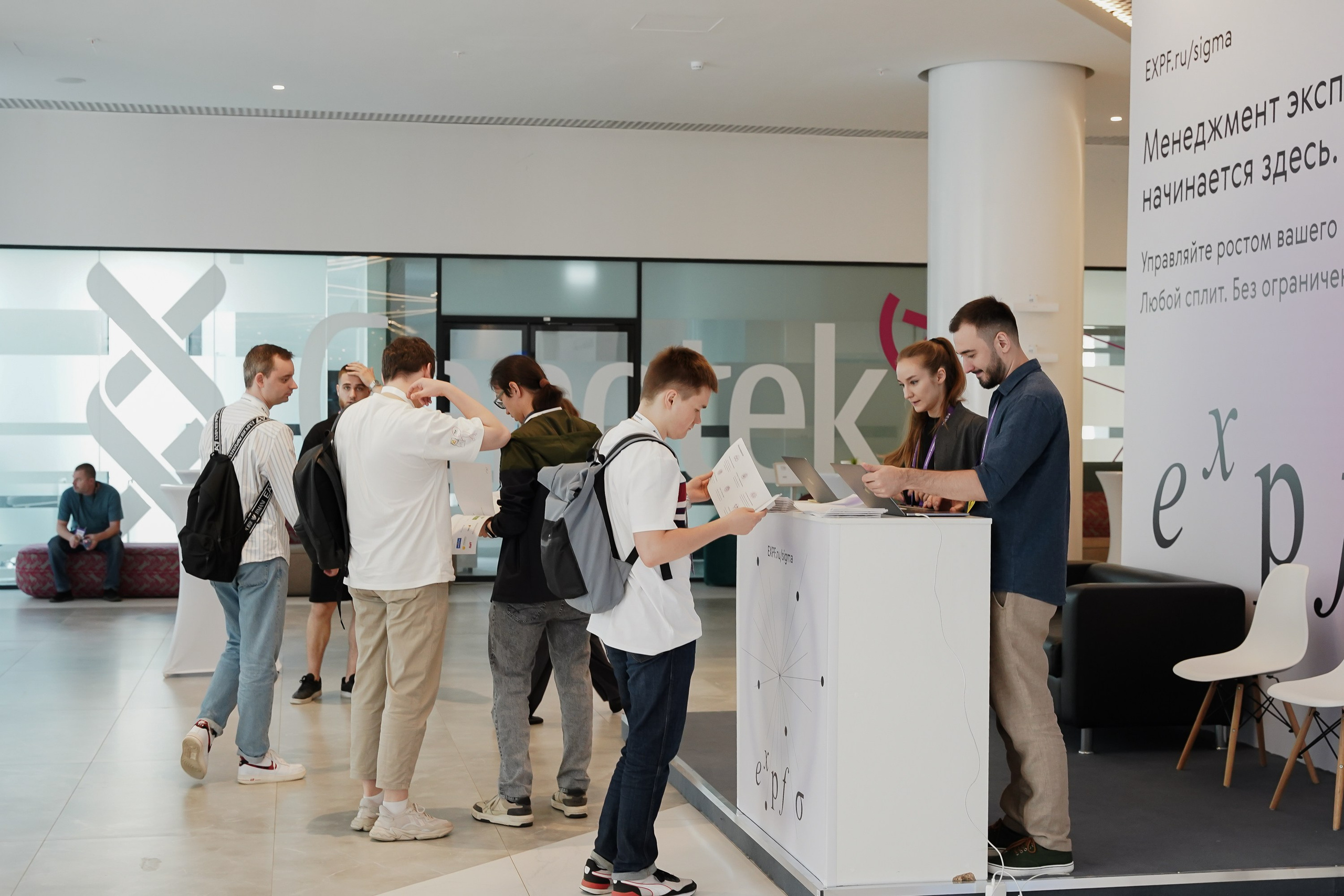 Aha! — 6 июня 2024. Фотобанк Матемаркетинг