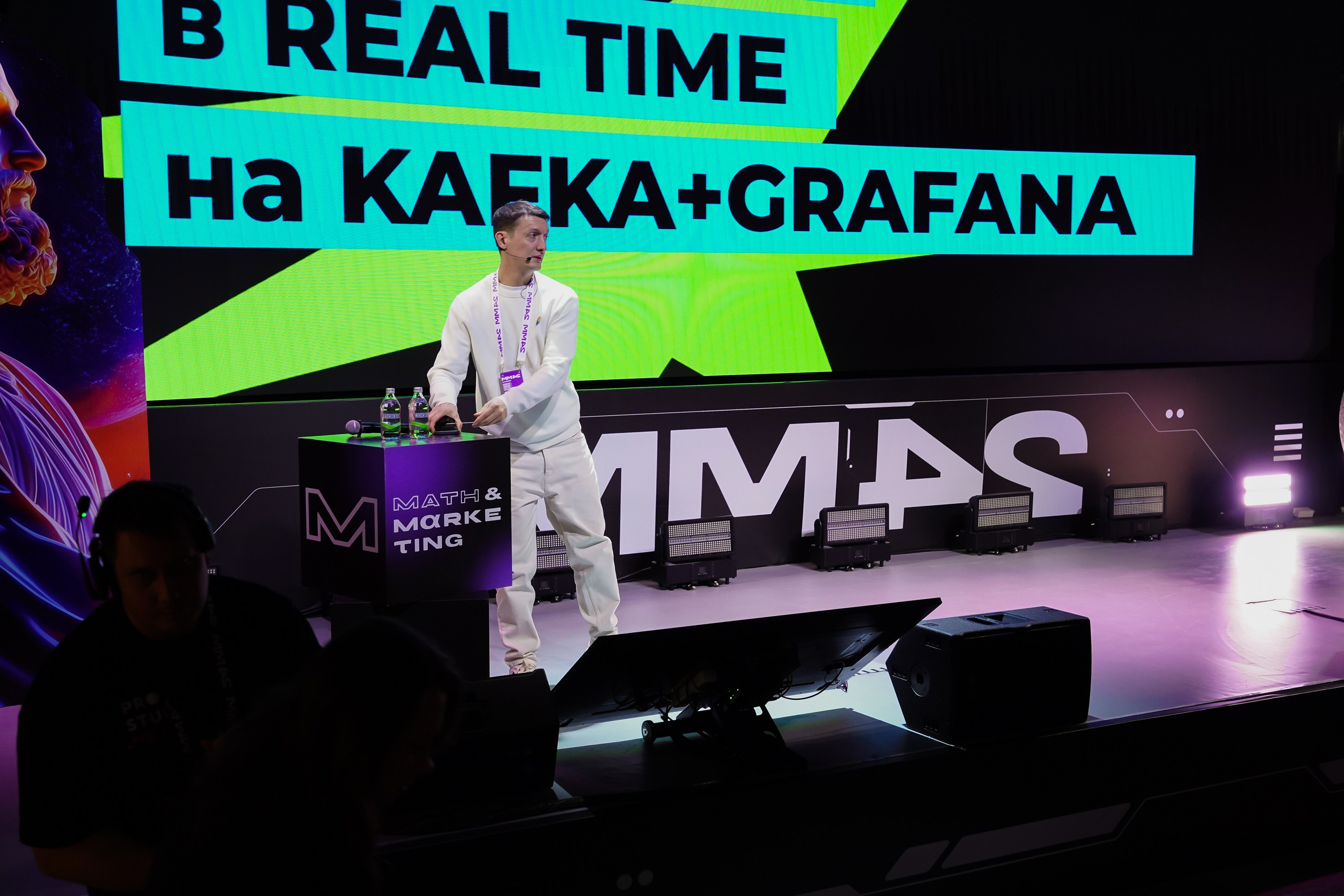 Матемаркетинг — 7–8 ноября 2024. Фотобанк Матемаркетинг