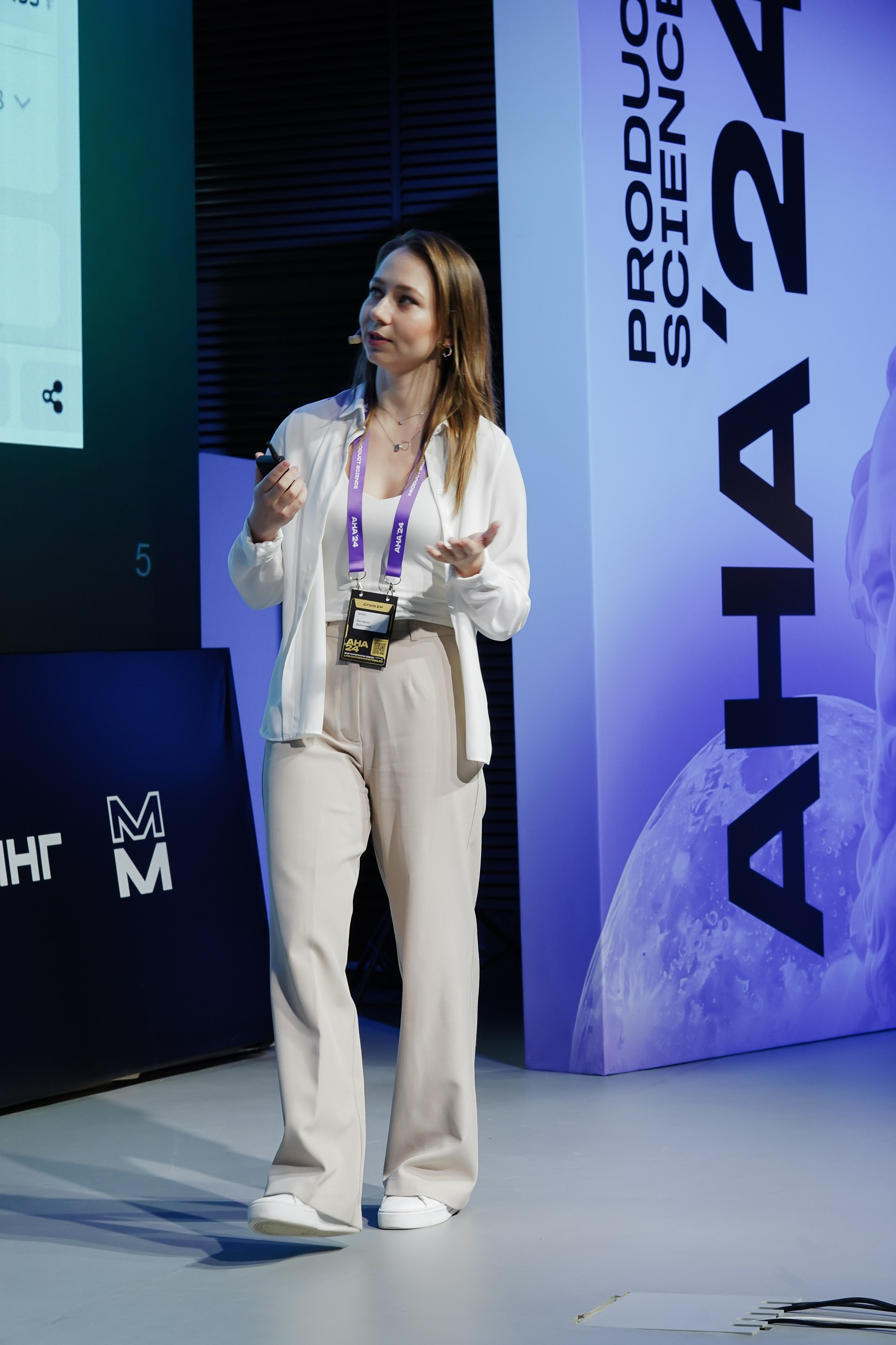 Aha! — 6 июня 2024. Фотобанк Матемаркетинг