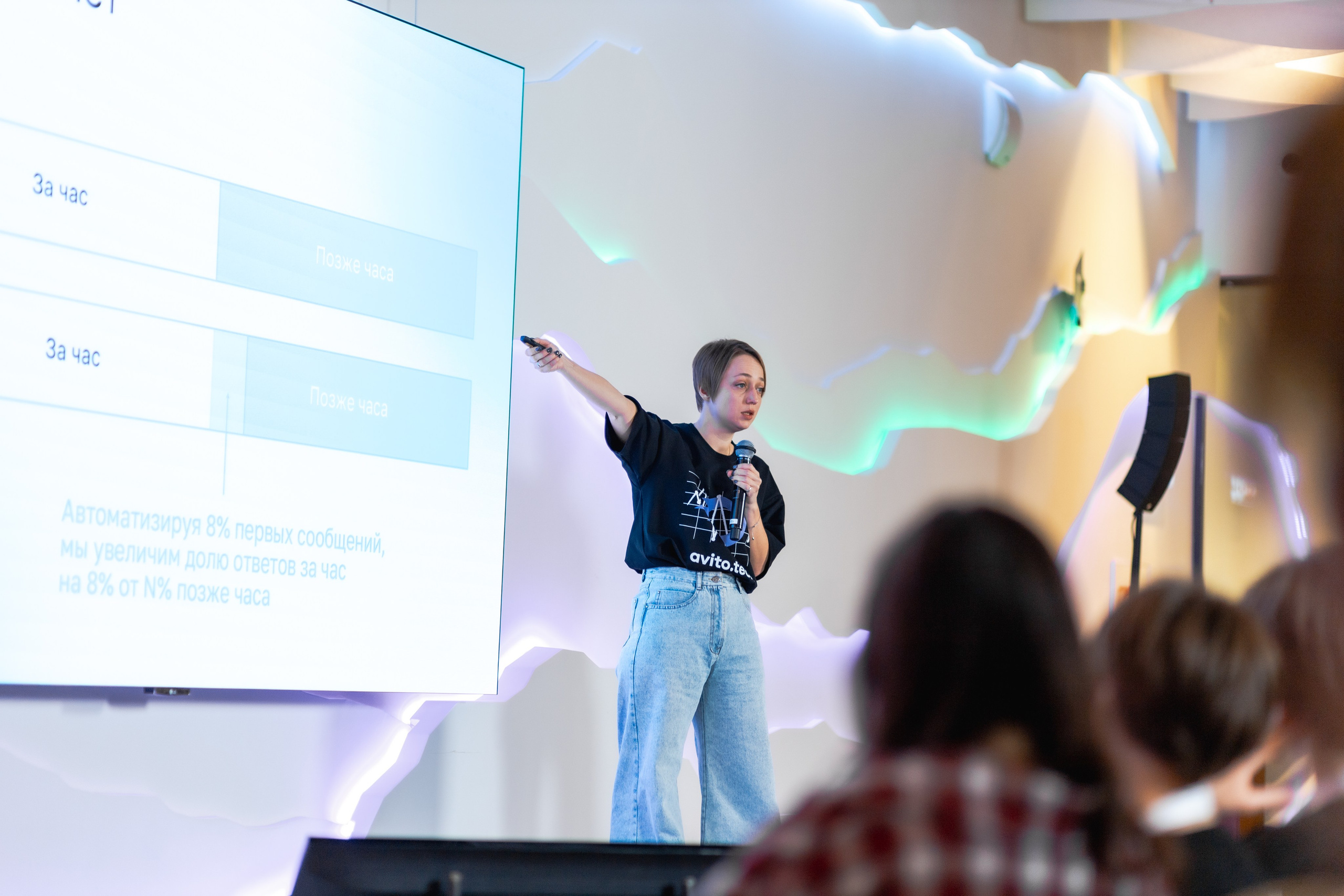 Aha! — 29–30 мая 2025. Фотобанк Матемаркетинг