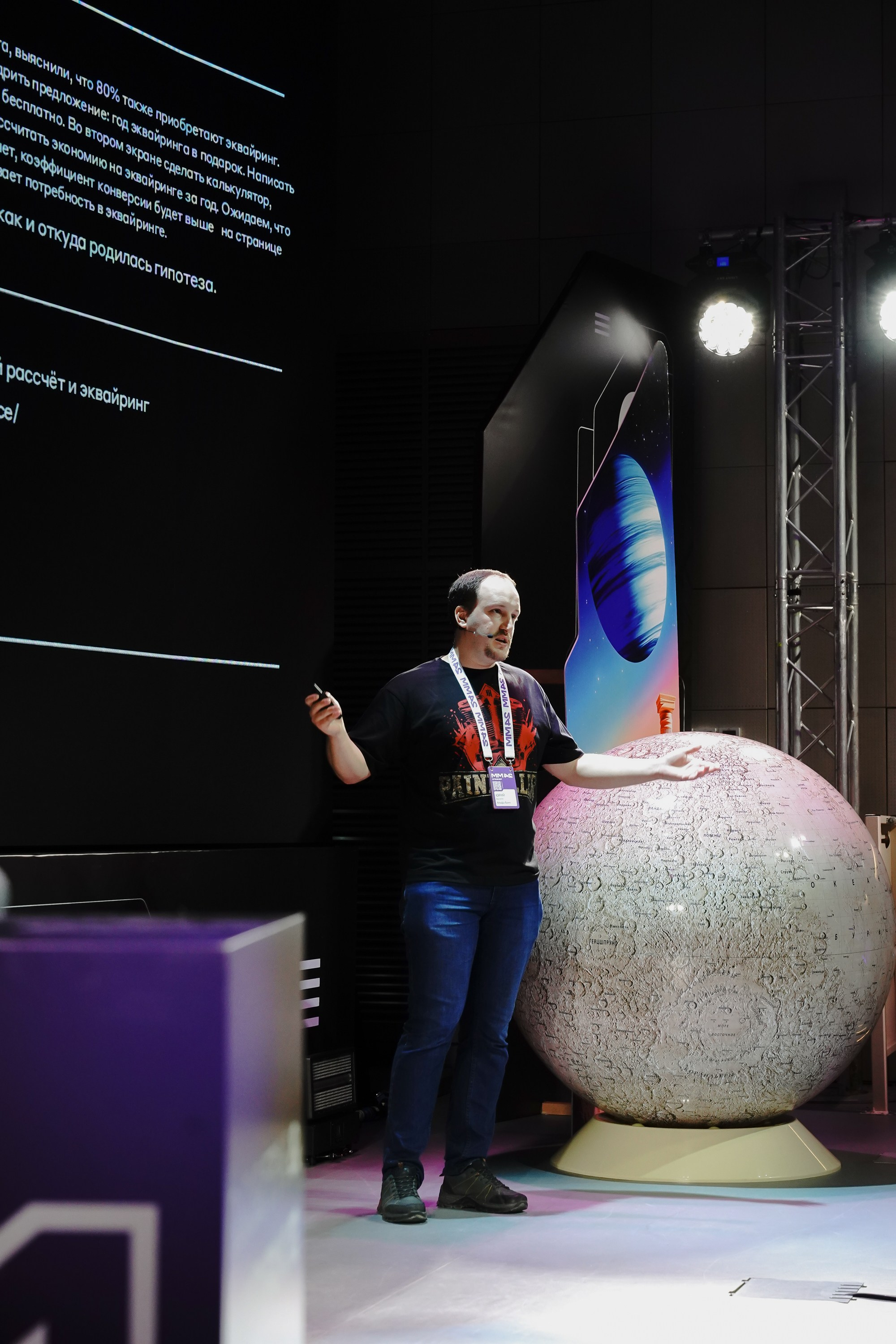 Матемаркетинг — 7–8 ноября 2024. Фотобанк Матемаркетинг