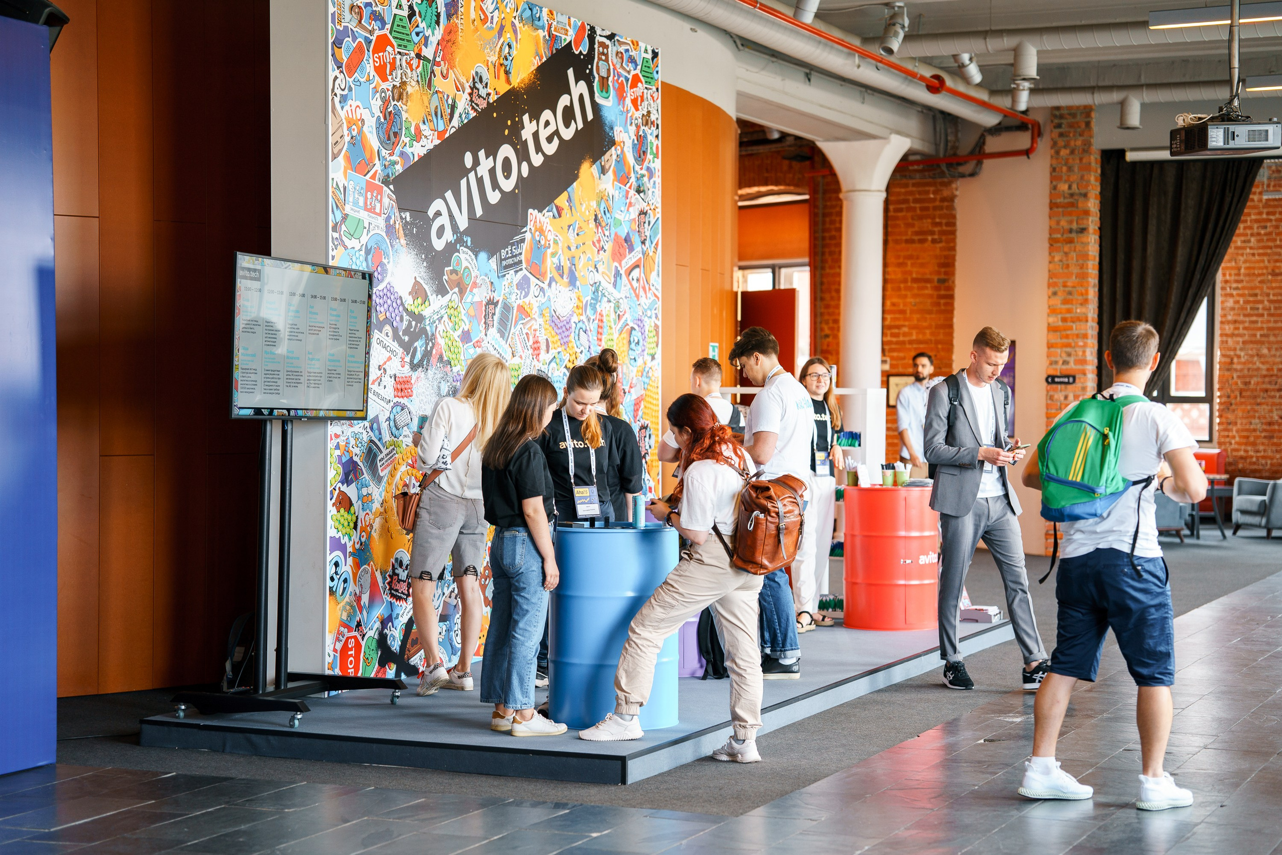 Aha! — 8 июля 2022. Фотобанк Матемаркетинг