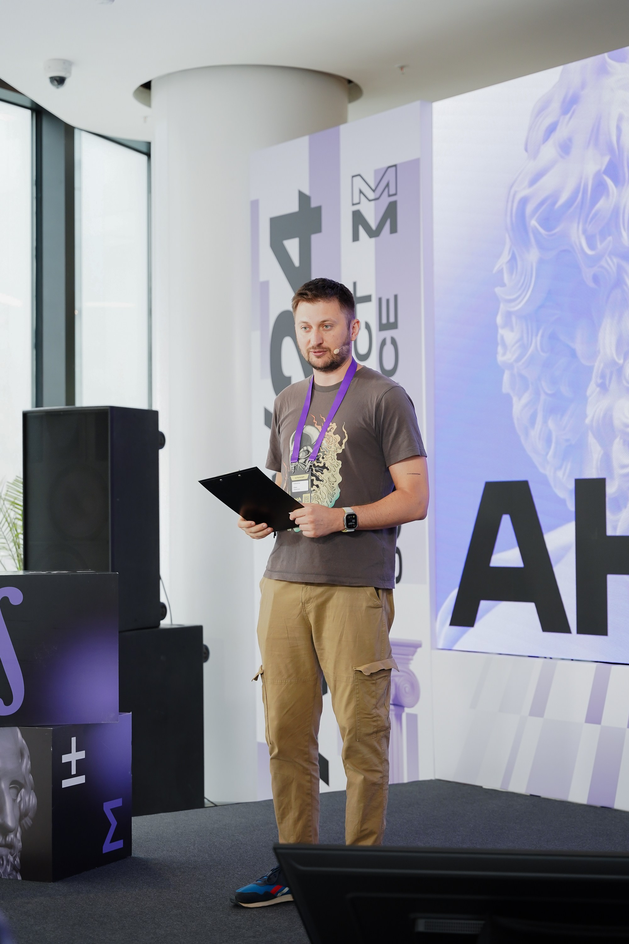 Aha! — 6 июня 2024. Фотобанк Матемаркетинг