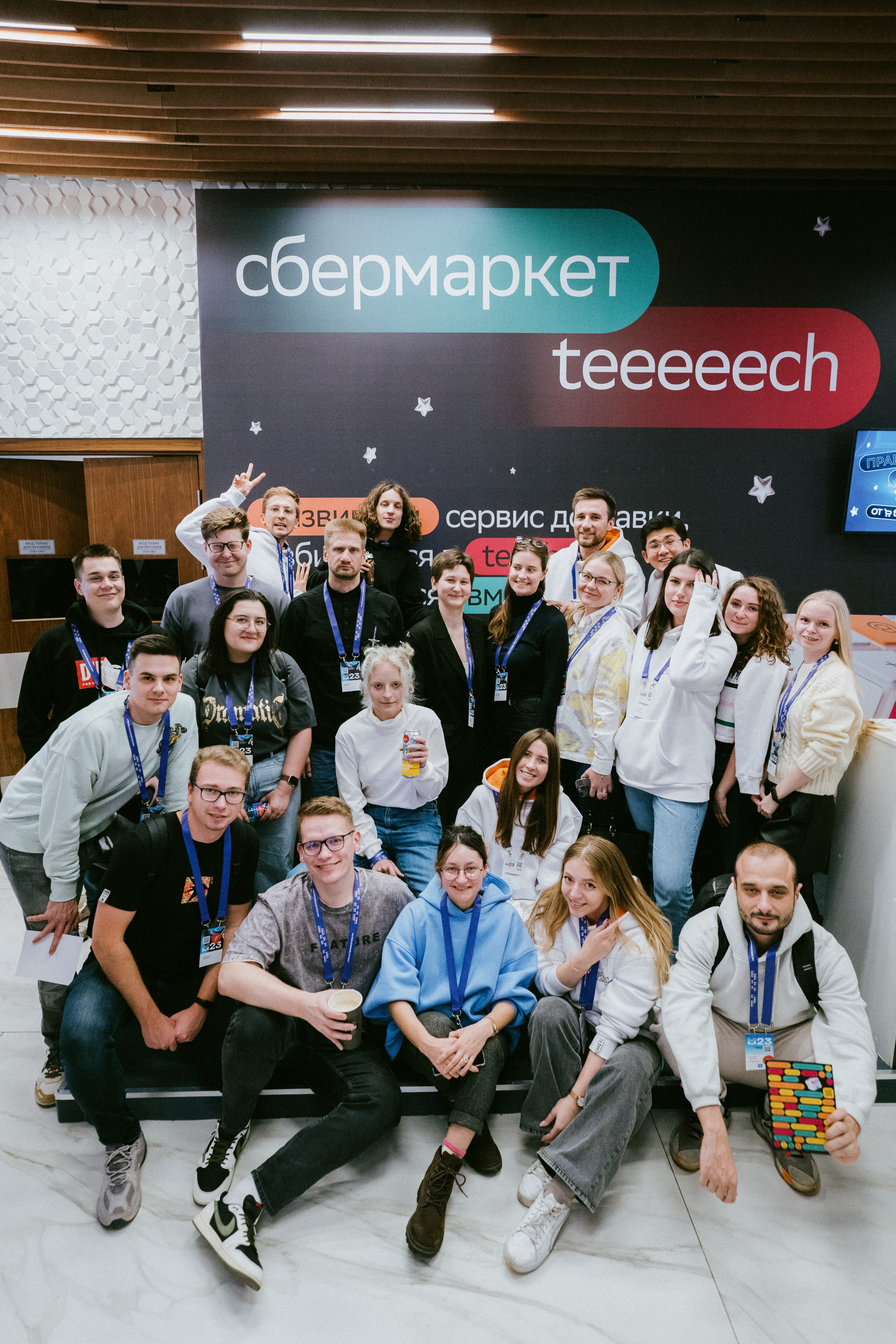 Матемаркетинг — 9–10 ноября 2023. Фотобанк Матемаркетинг