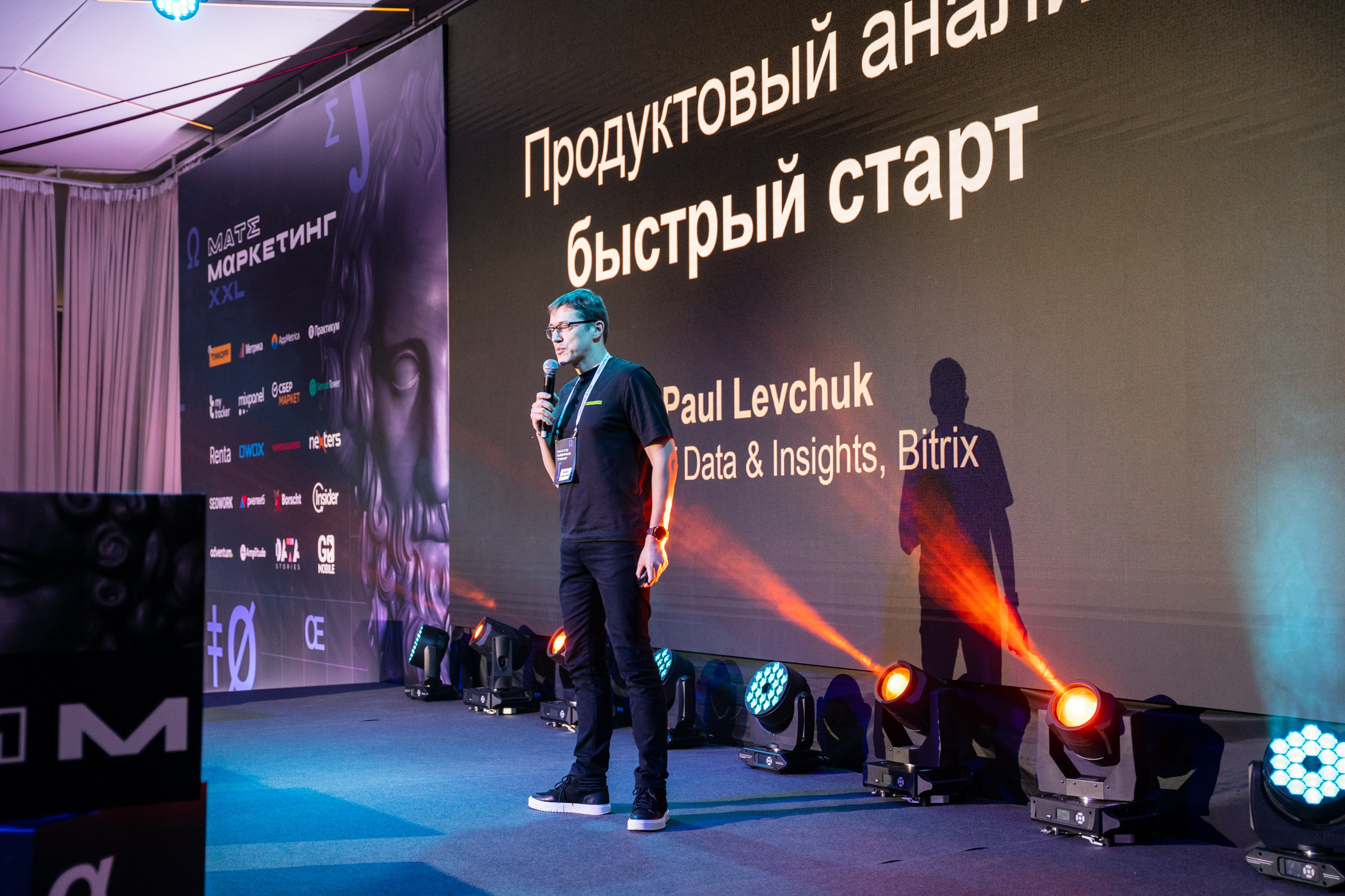 Матемаркетинг — 18–19 ноября 2021. Фотобанк Матемаркетинг