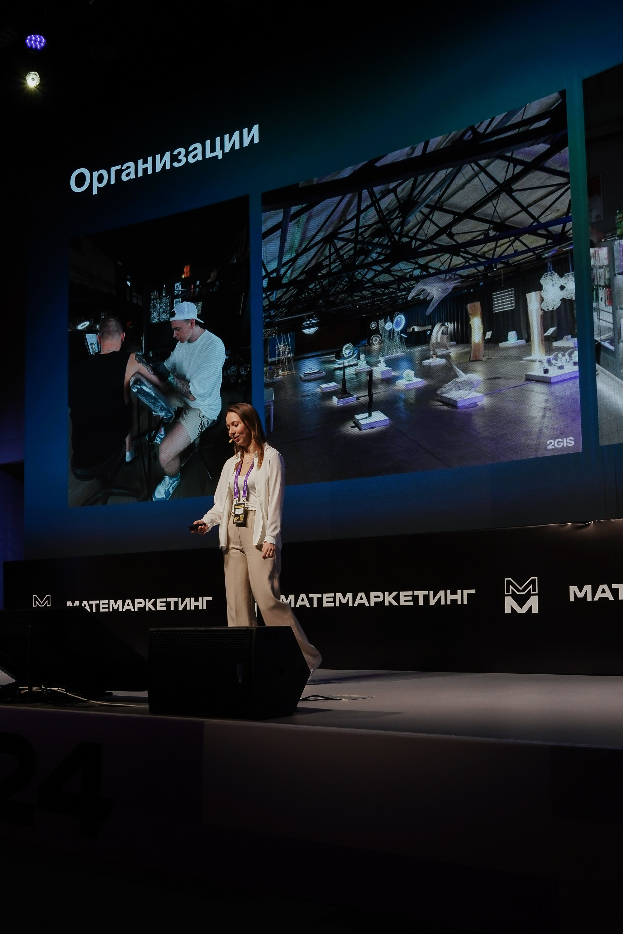 Aha! — 6 июня 2024. Фотобанк Матемаркетинг