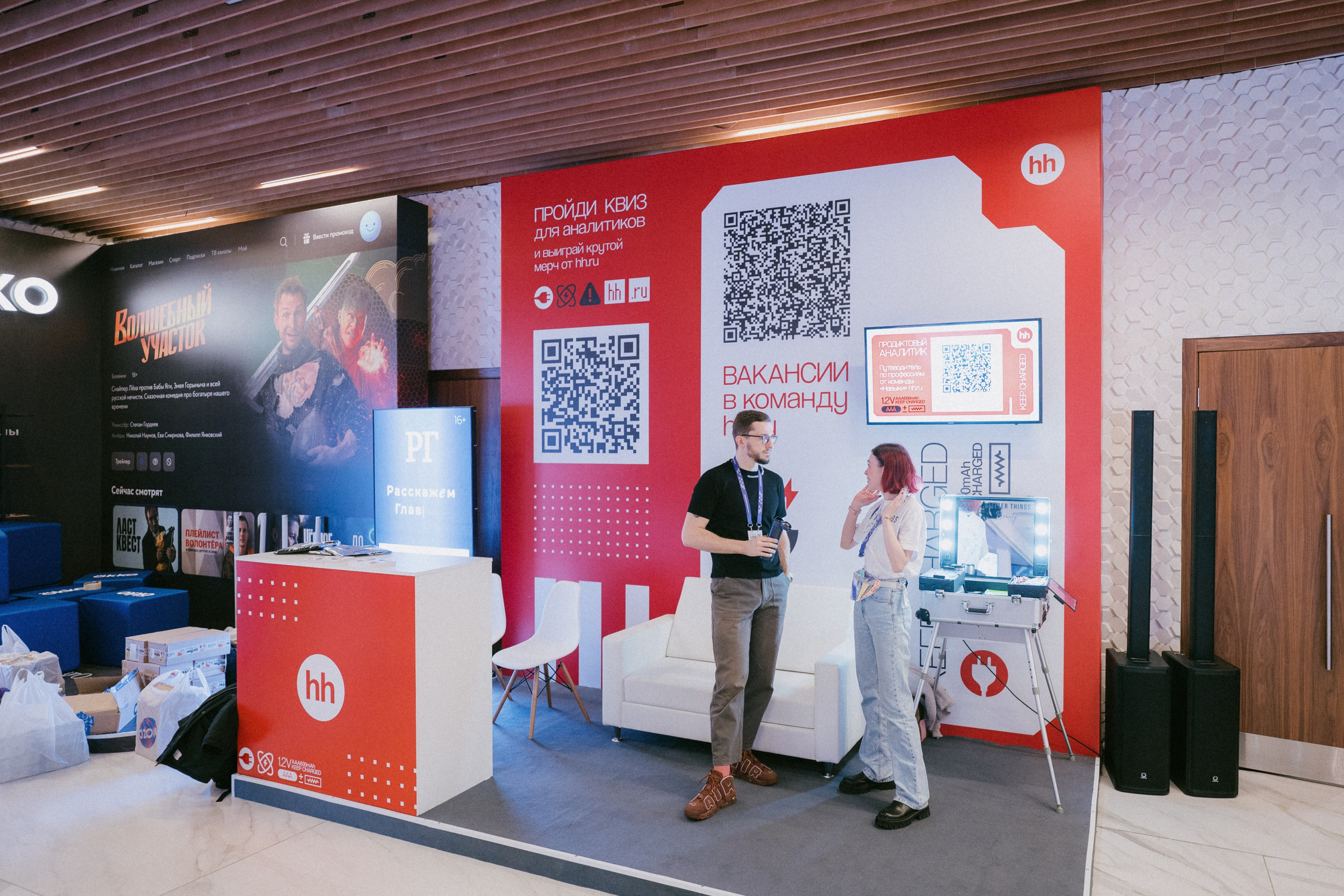 Матемаркетинг — 9–10 ноября 2023. Фотобанк Матемаркетинг