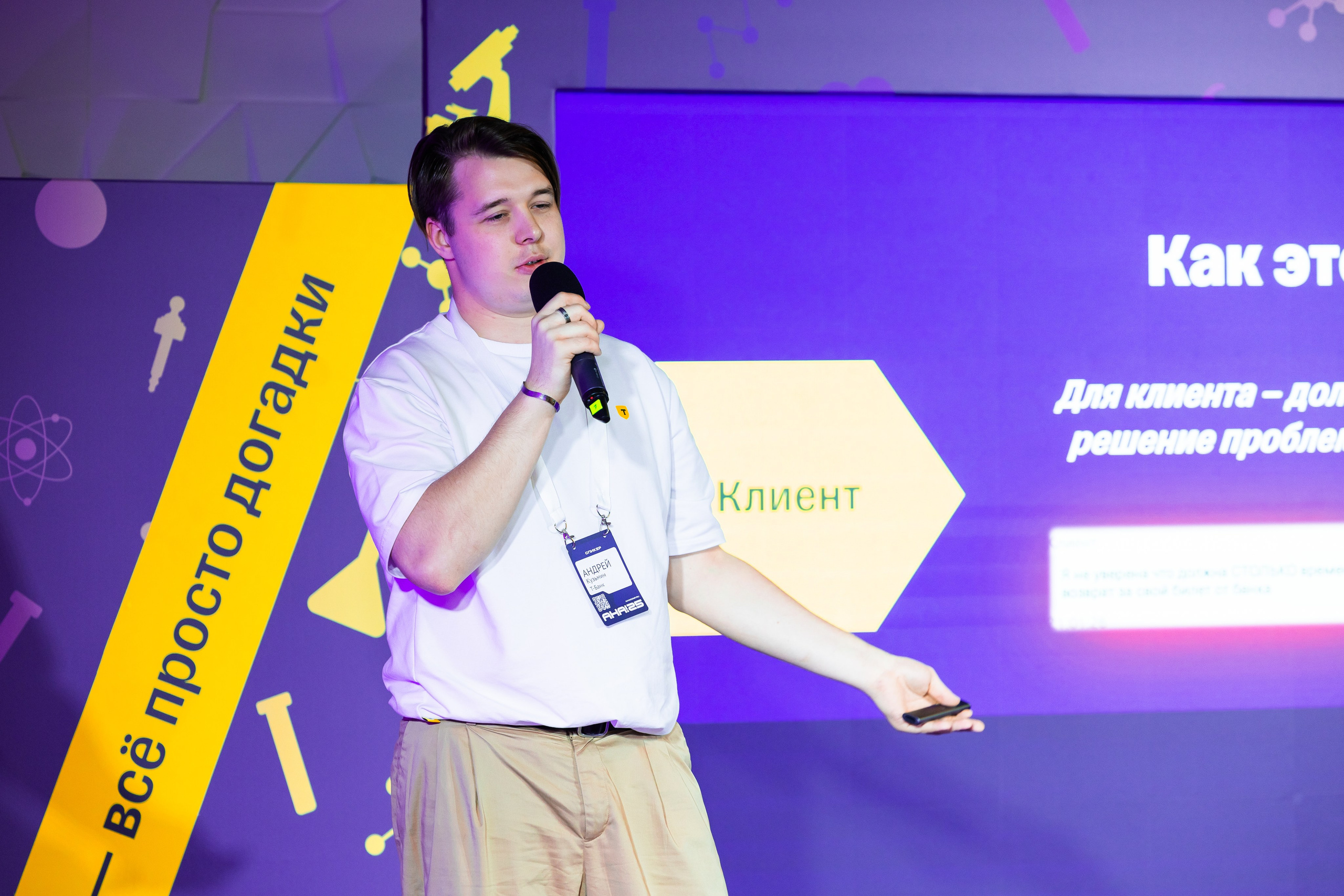 Aha! — 29–30 мая 2025. Фотобанк Матемаркетинг