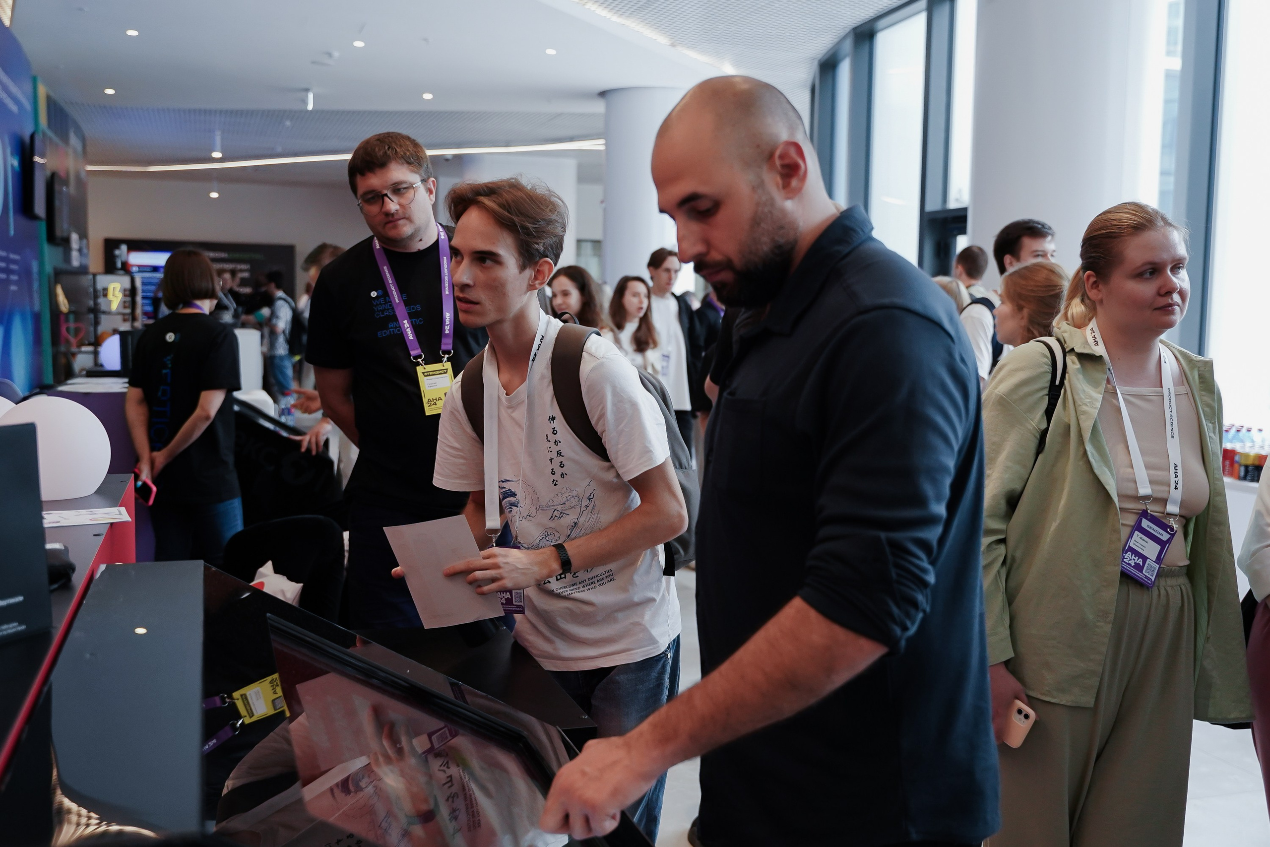 Aha! — 6 июня 2024. Фотобанк Матемаркетинг