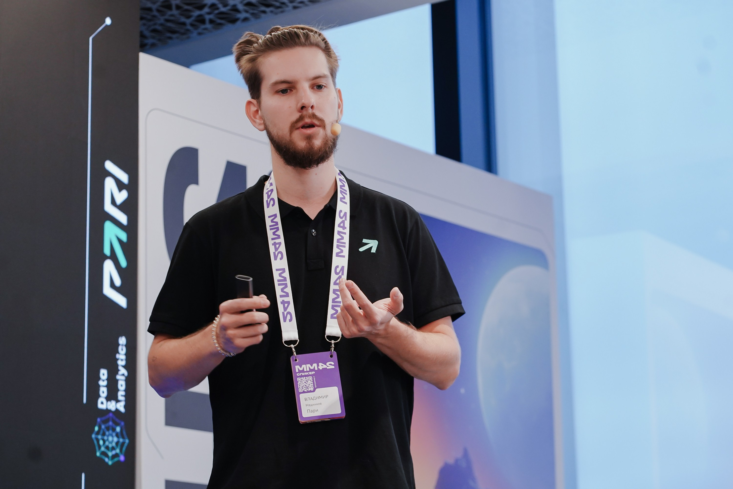 Матемаркетинг — 7–8 ноября 2024. Фотобанк Матемаркетинг