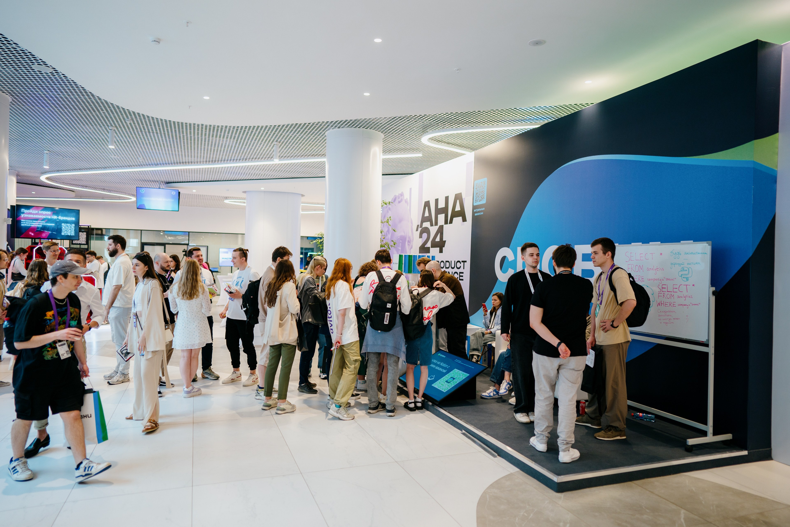 Aha! — 6 июня 2024. Фотобанк Матемаркетинг