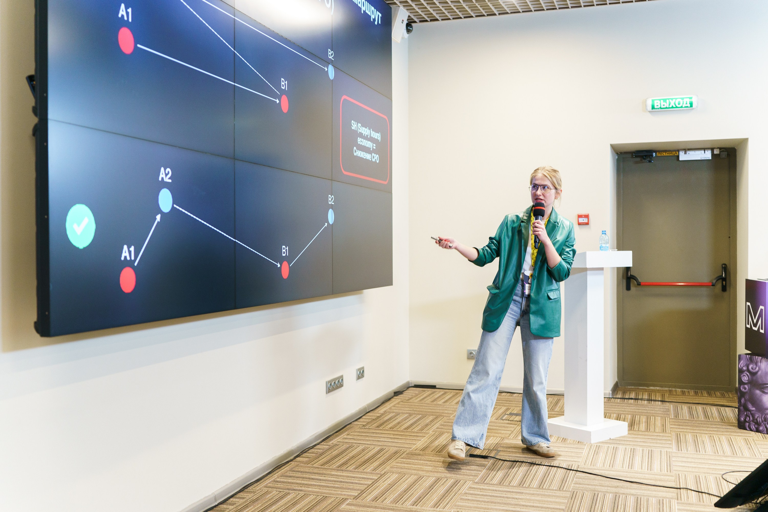 Aha! — 31 мая 2023. Фотобанк Матемаркетинг