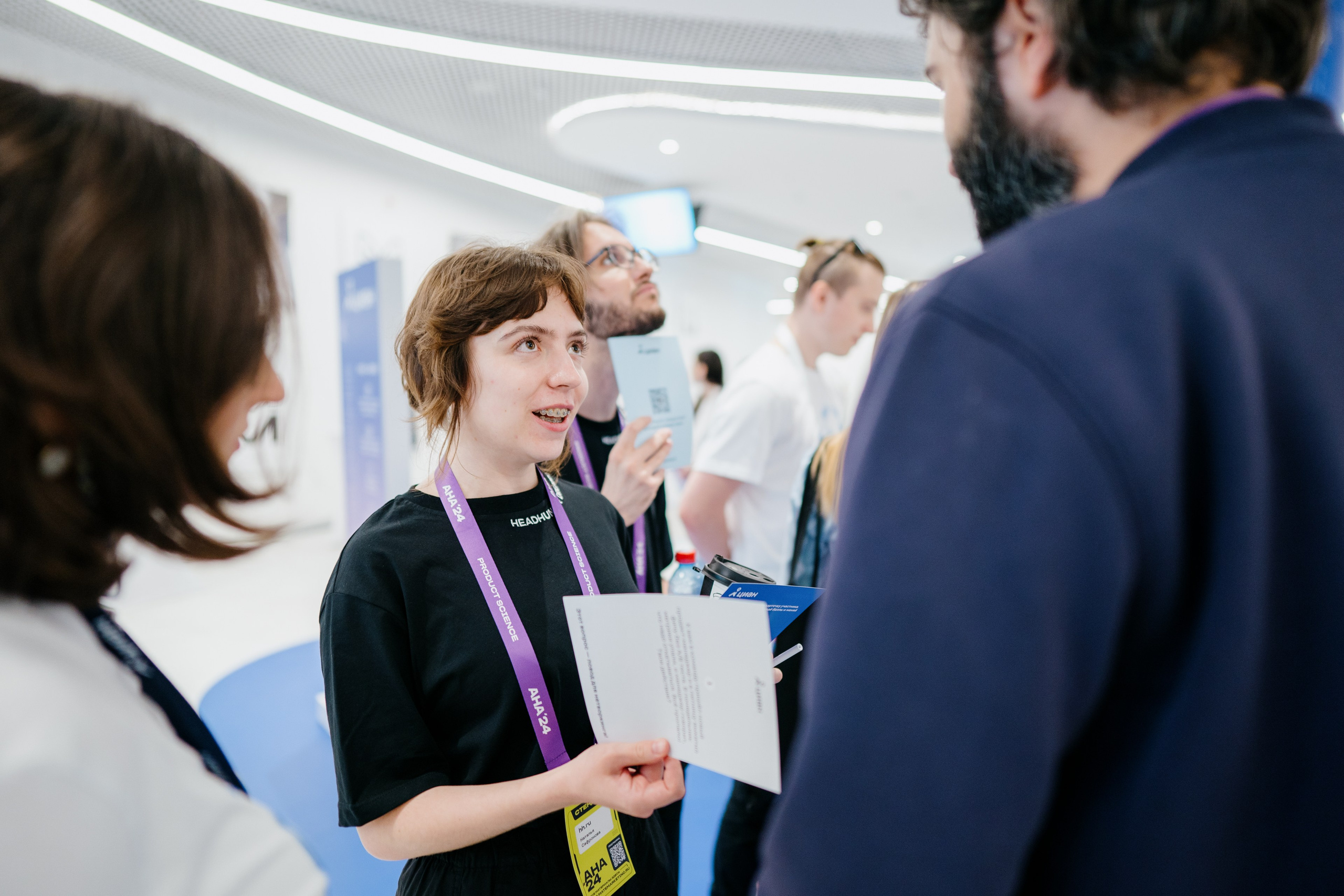 Aha! — 6 июня 2024. Фотобанк Матемаркетинг