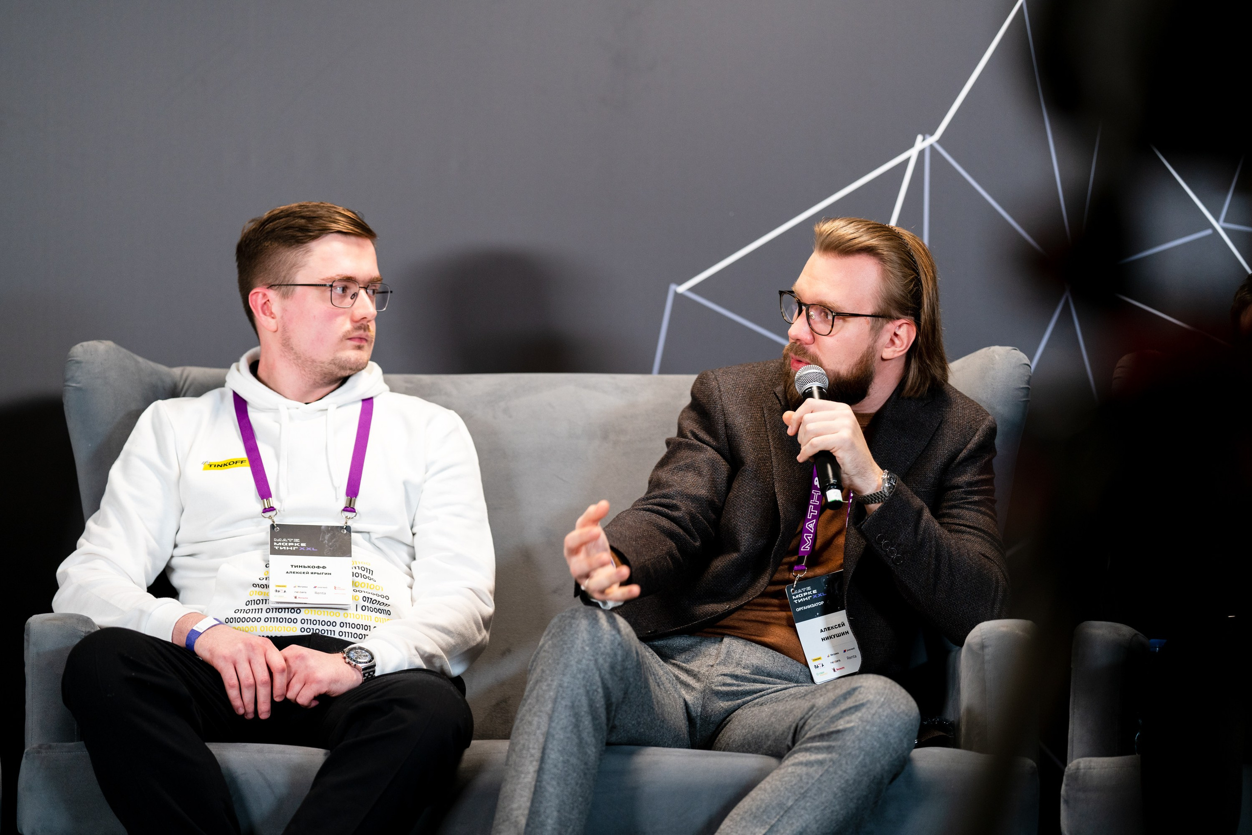 Матемаркетинг — 18–19 ноября 2021. Фотобанк Матемаркетинг