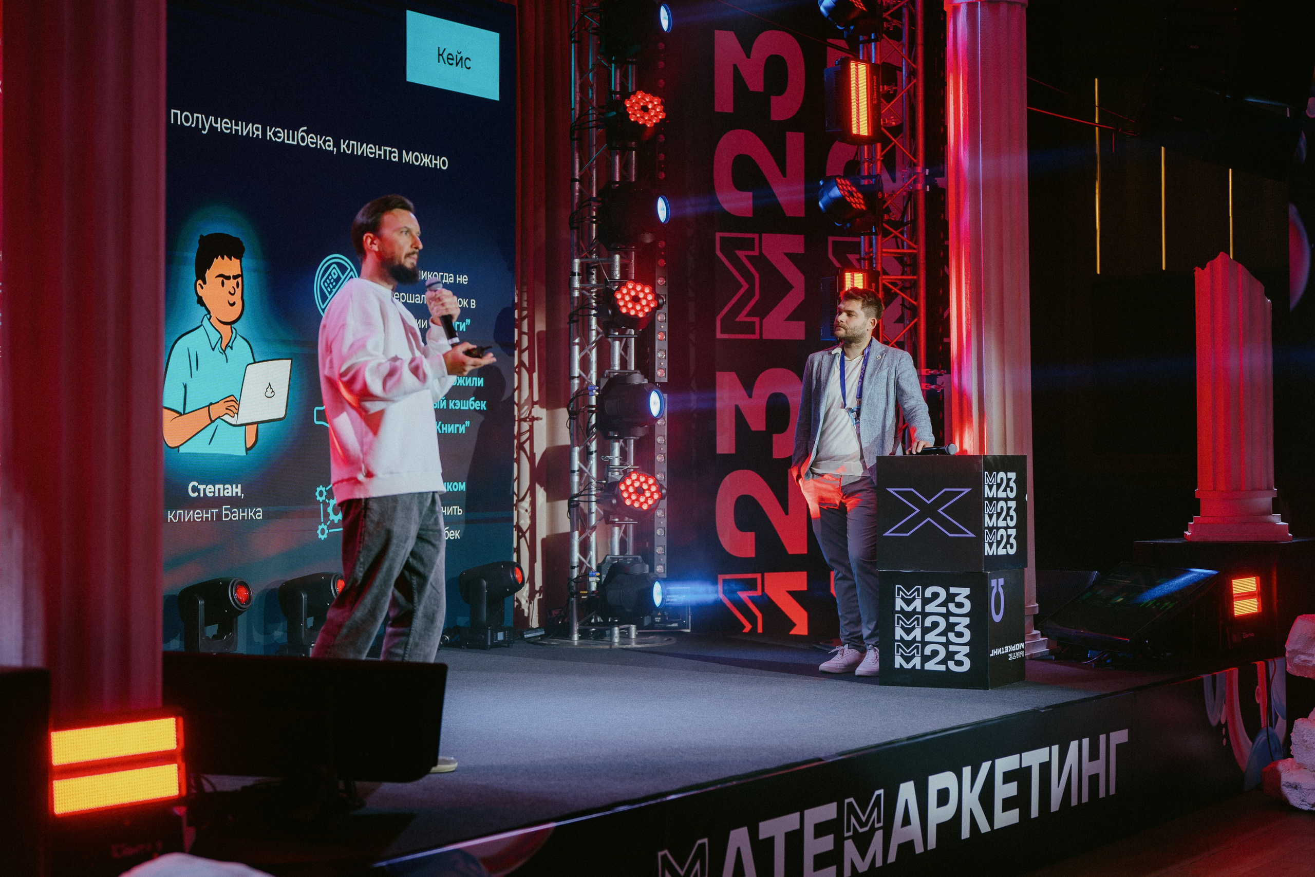 Матемаркетинг — 9–10 ноября 2023. Фотобанк Матемаркетинг