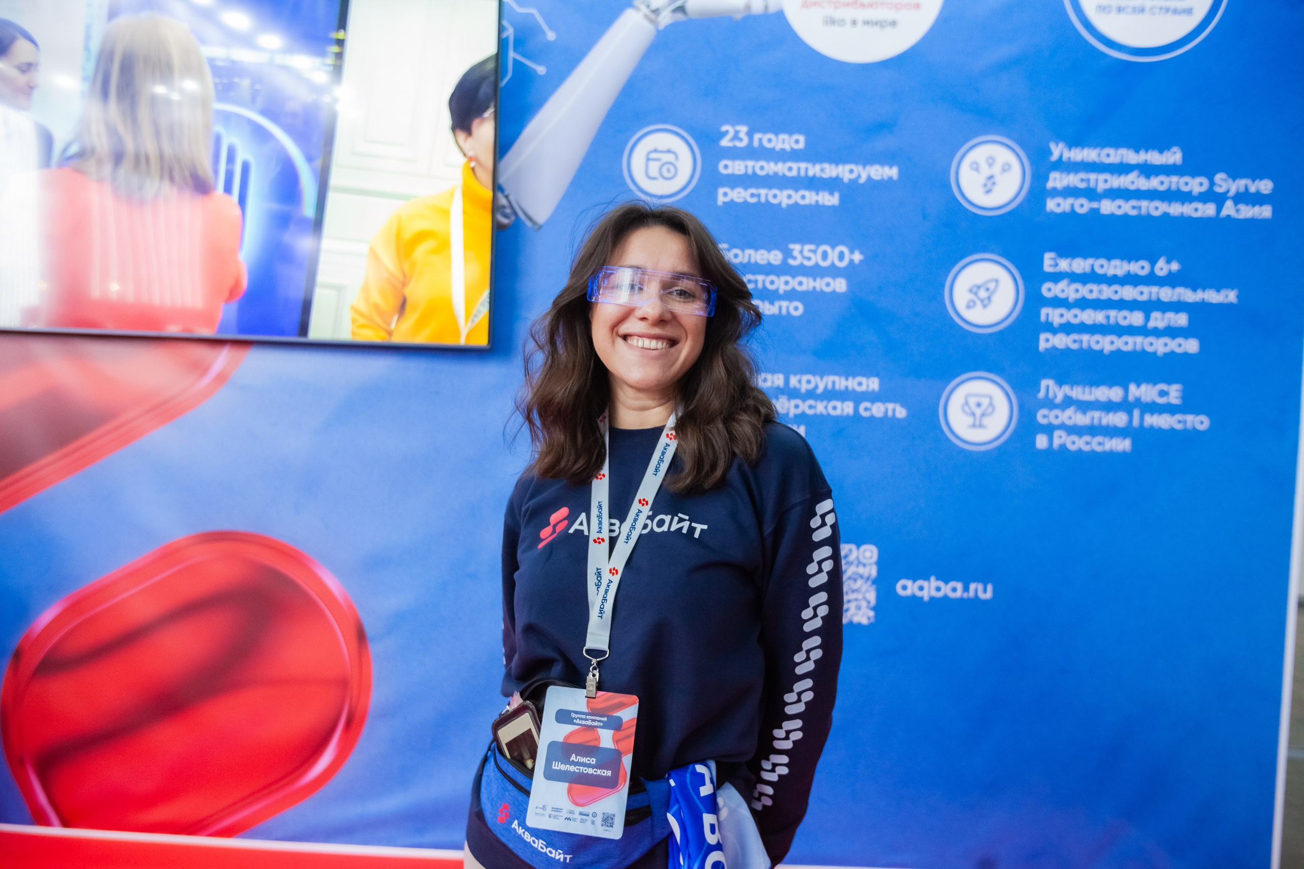 ГастроТур 2024 Аквабайт (Москва, Крокус Экспо). Главная