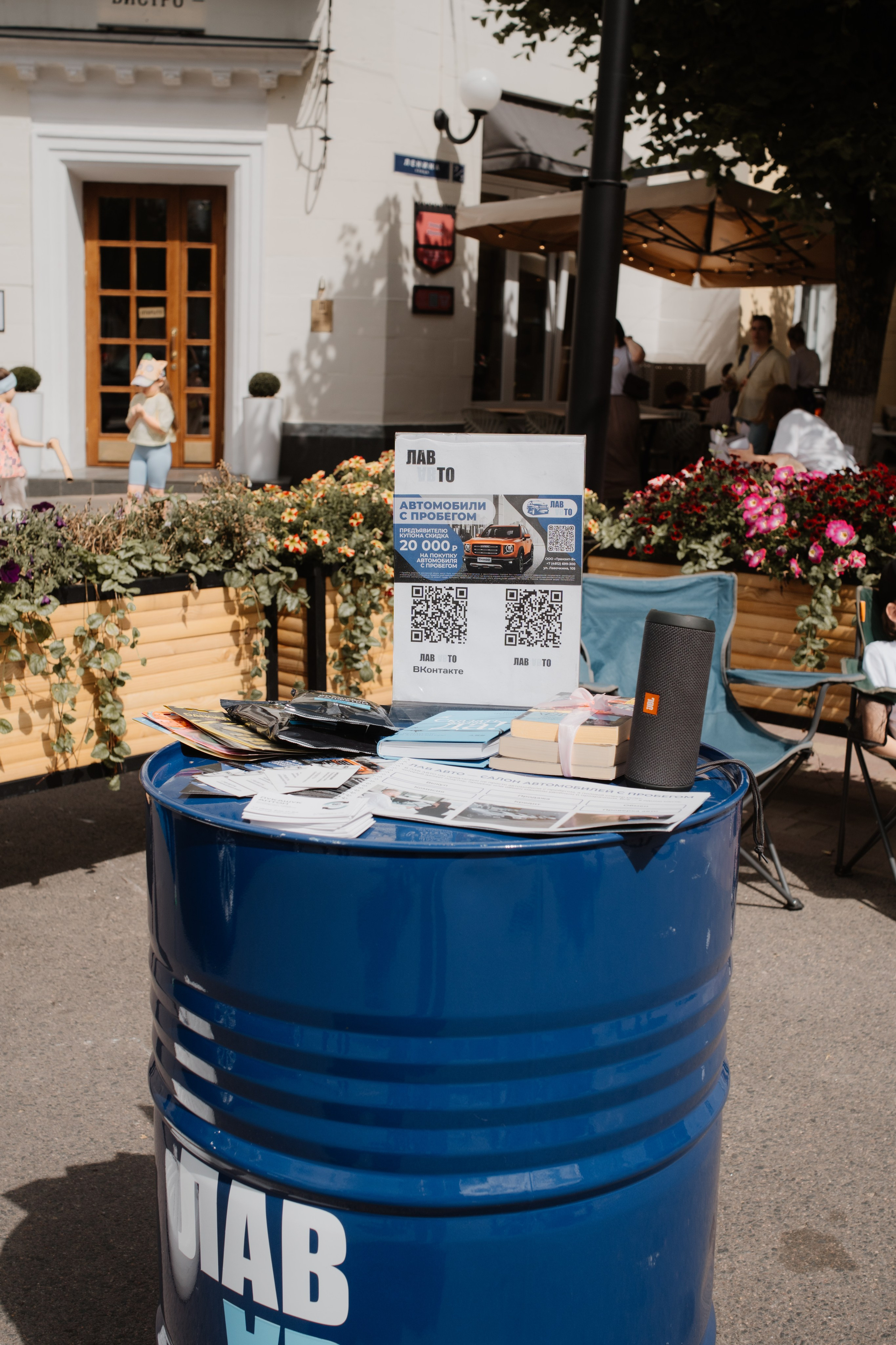 Фестивали — Смоленск 26.07.2025. KiPPER Gallery — Фотограф