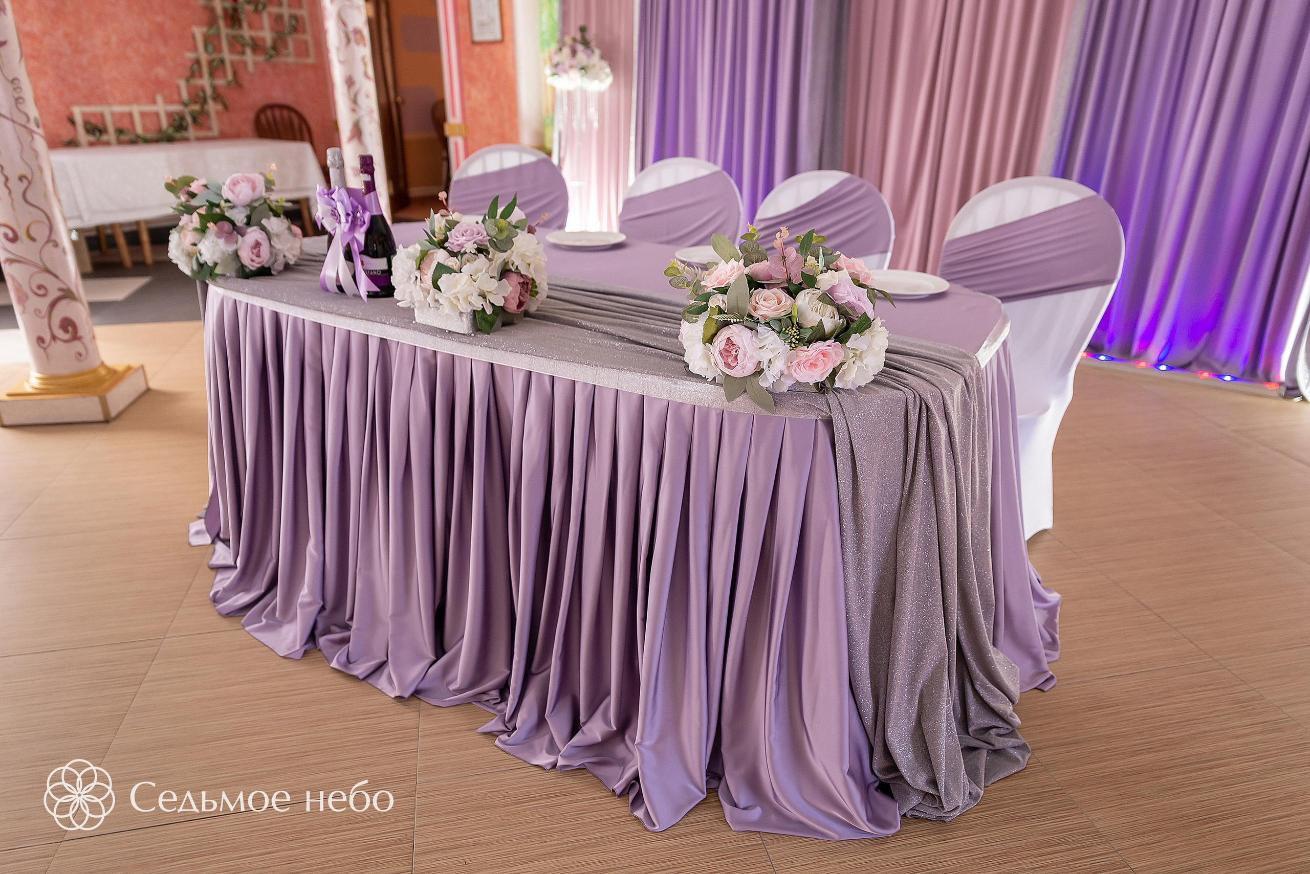 Денис & Татьяна. Студия декора Седьмое небо