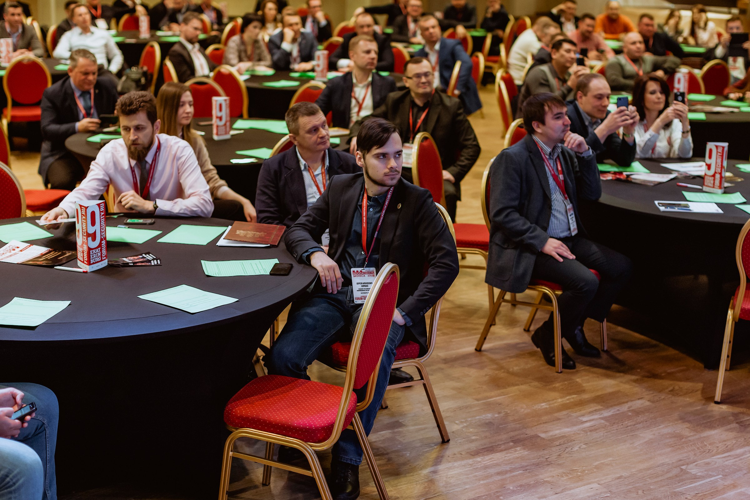 IX Форум Безопасность бизнеса 2019. Сфера безопасности