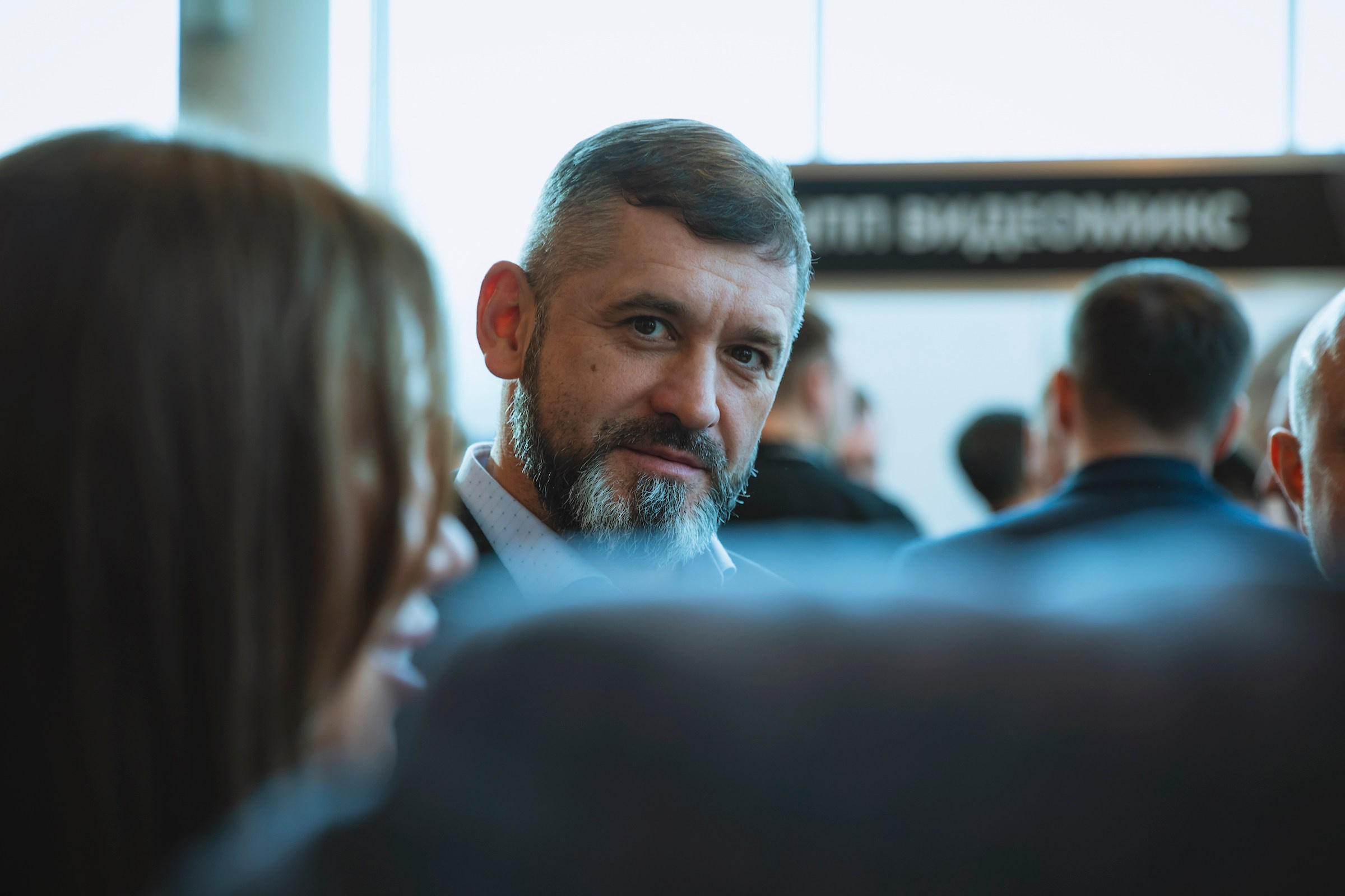 XV Форум «Безопасность бизнеса» 2025. Сфера безопасности