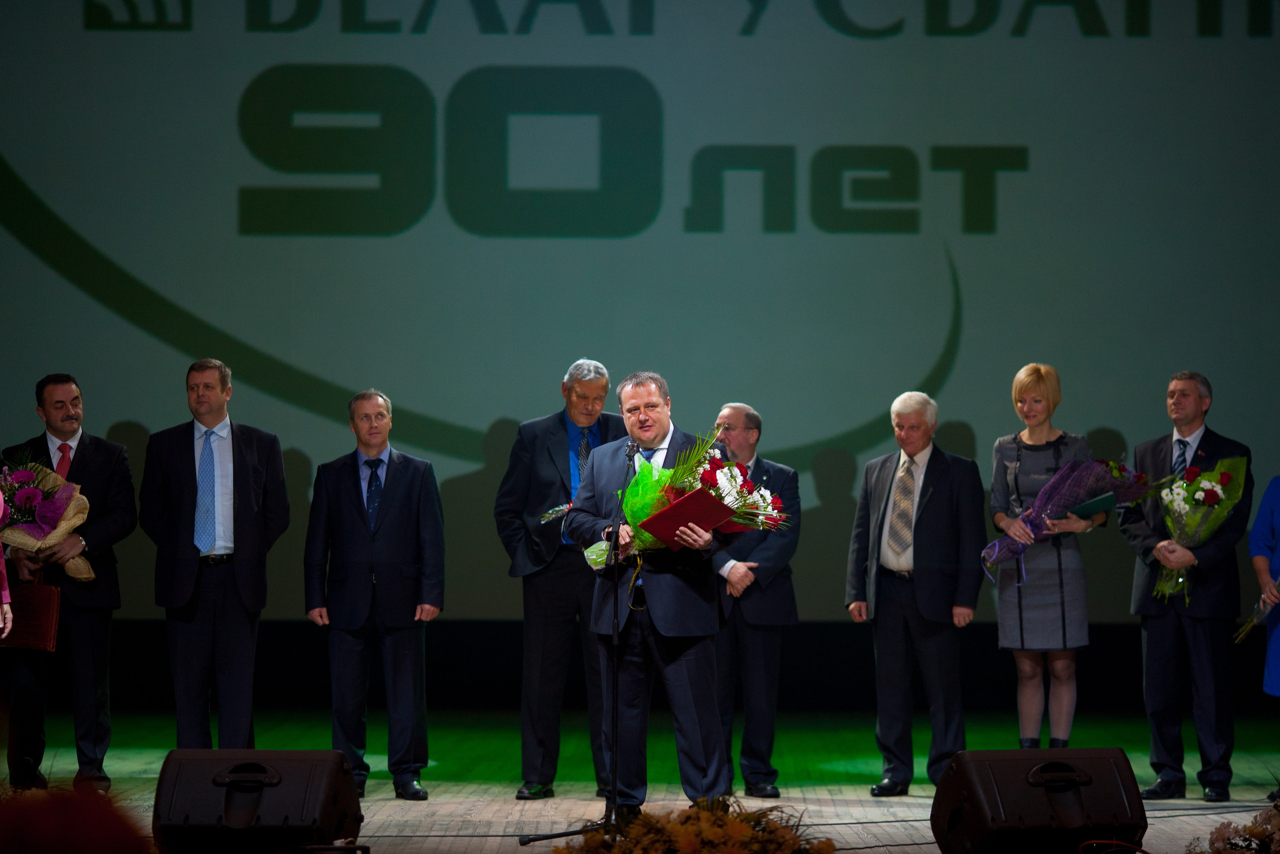 90 лет Беларусбанк