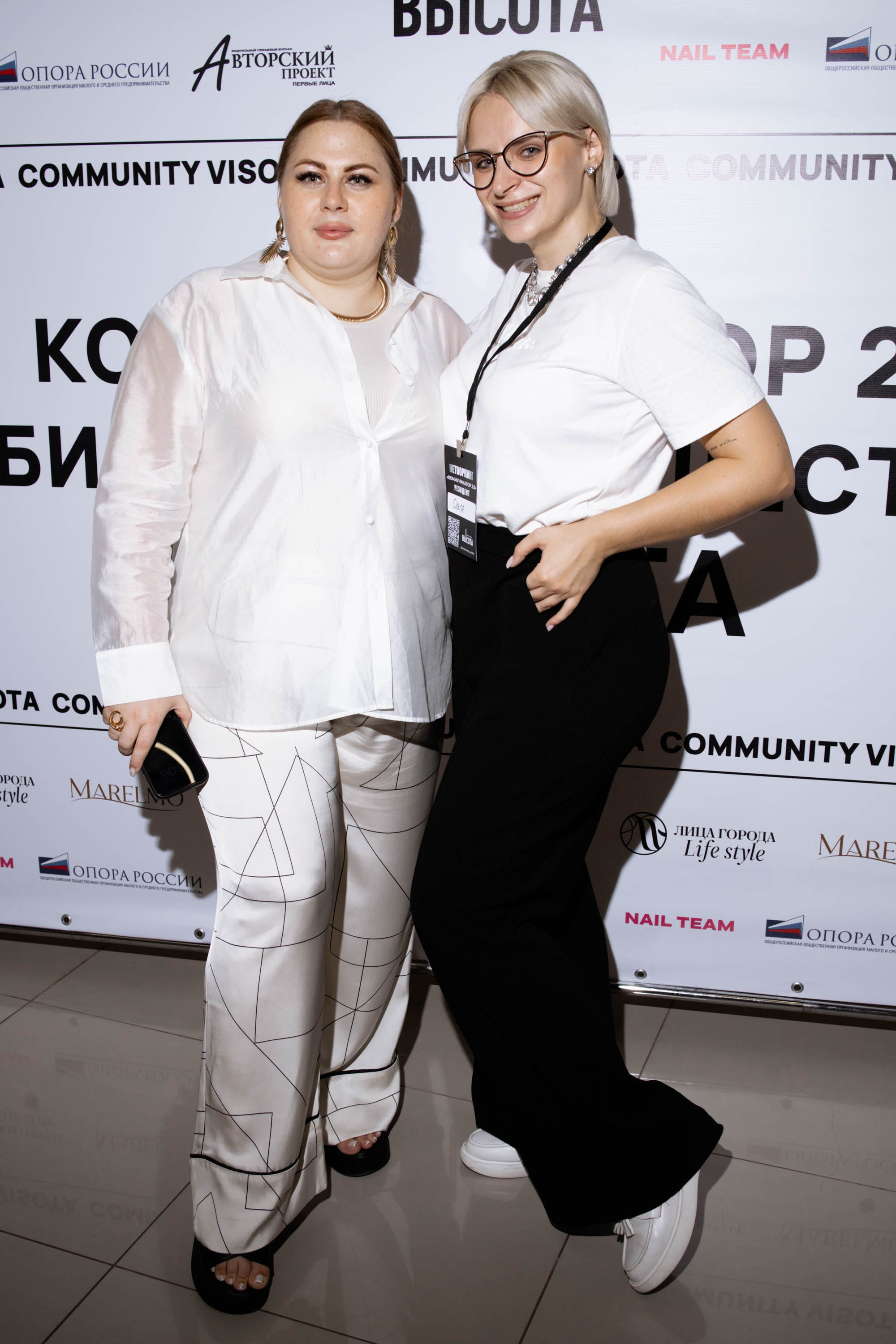 Масштаб Высоты