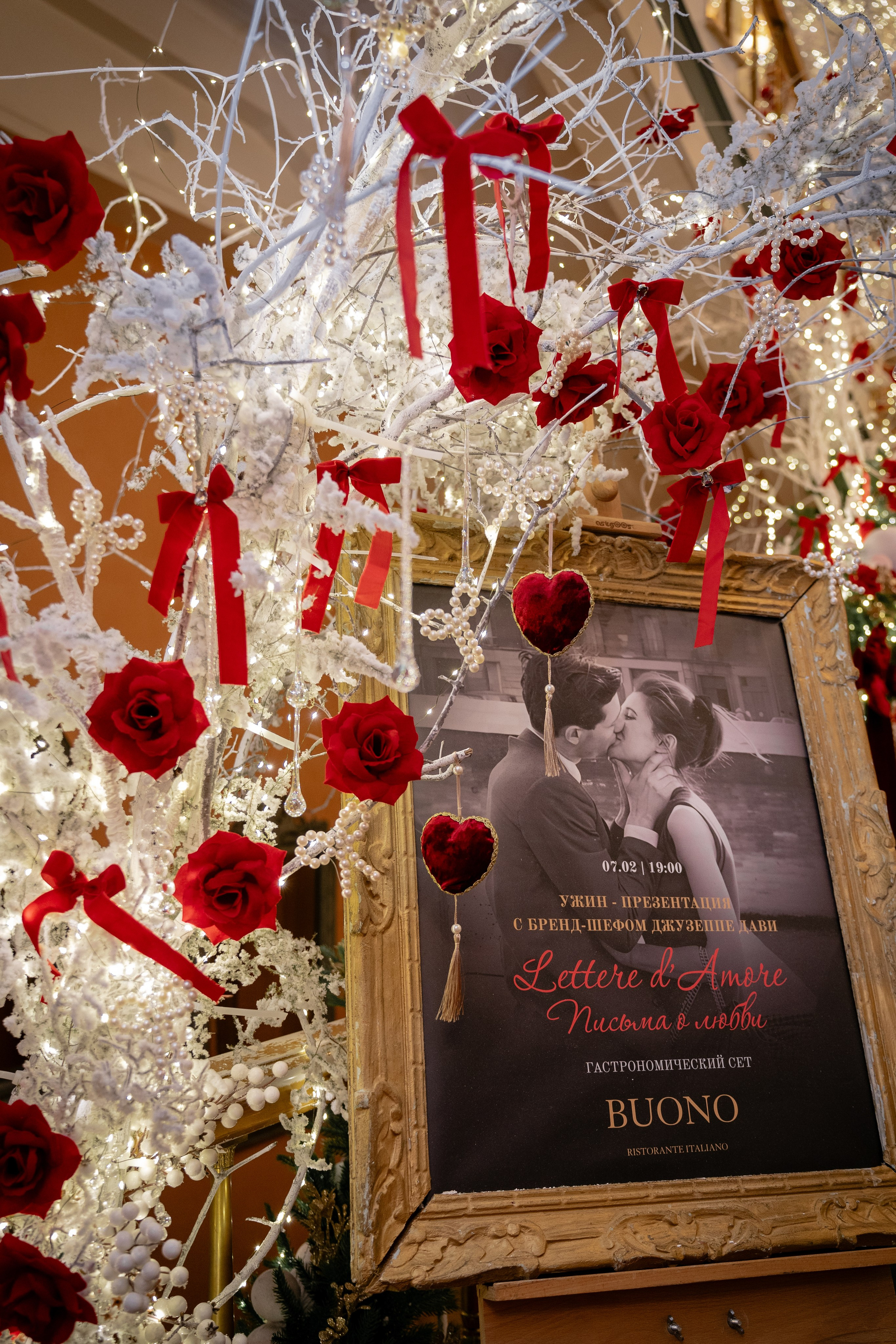 Буно. Студия декора Подзюм