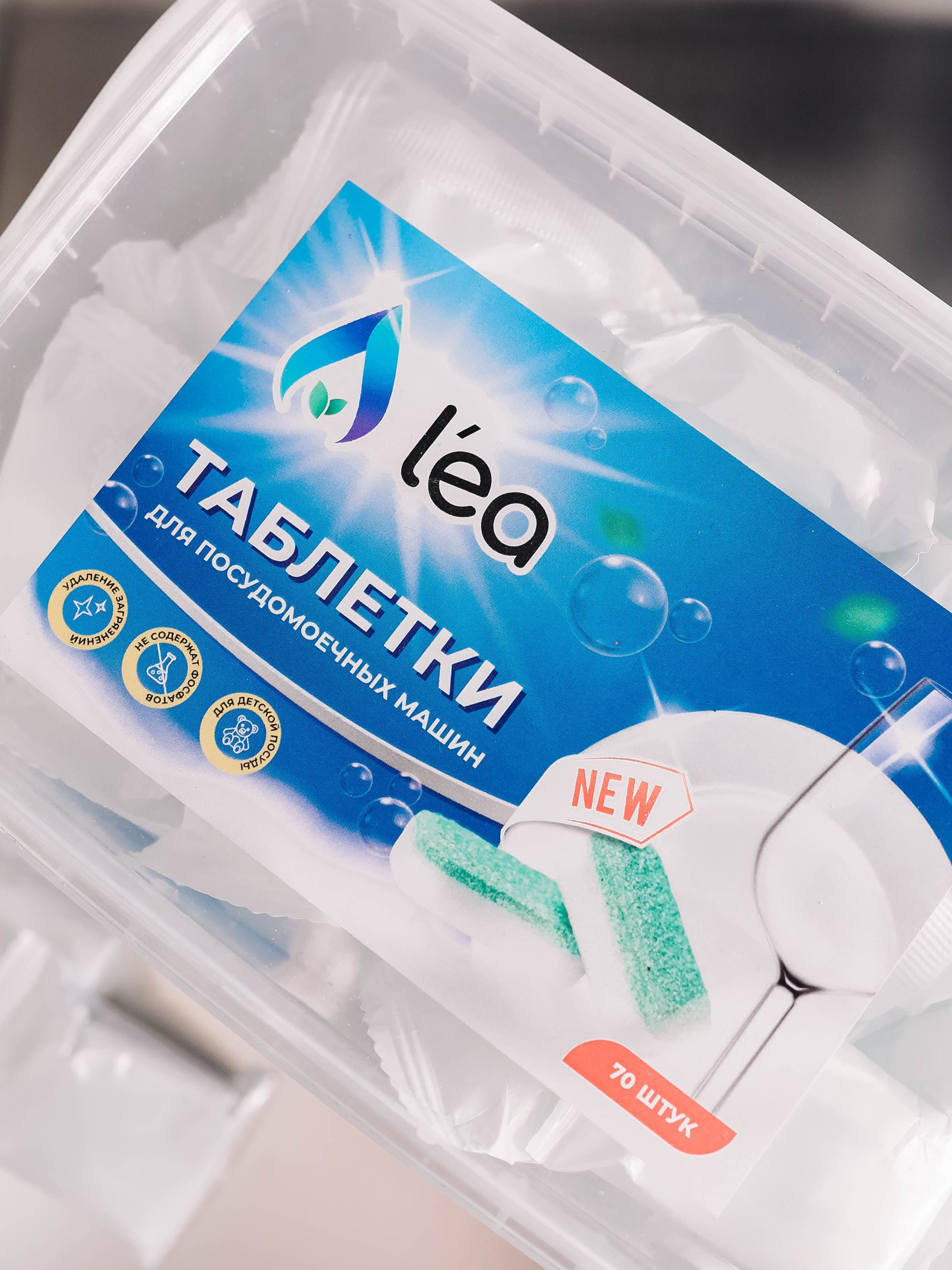 Для WB. Фотограф  Ксения Евдокова. Дзержинск, Нижний, Москва, Питер