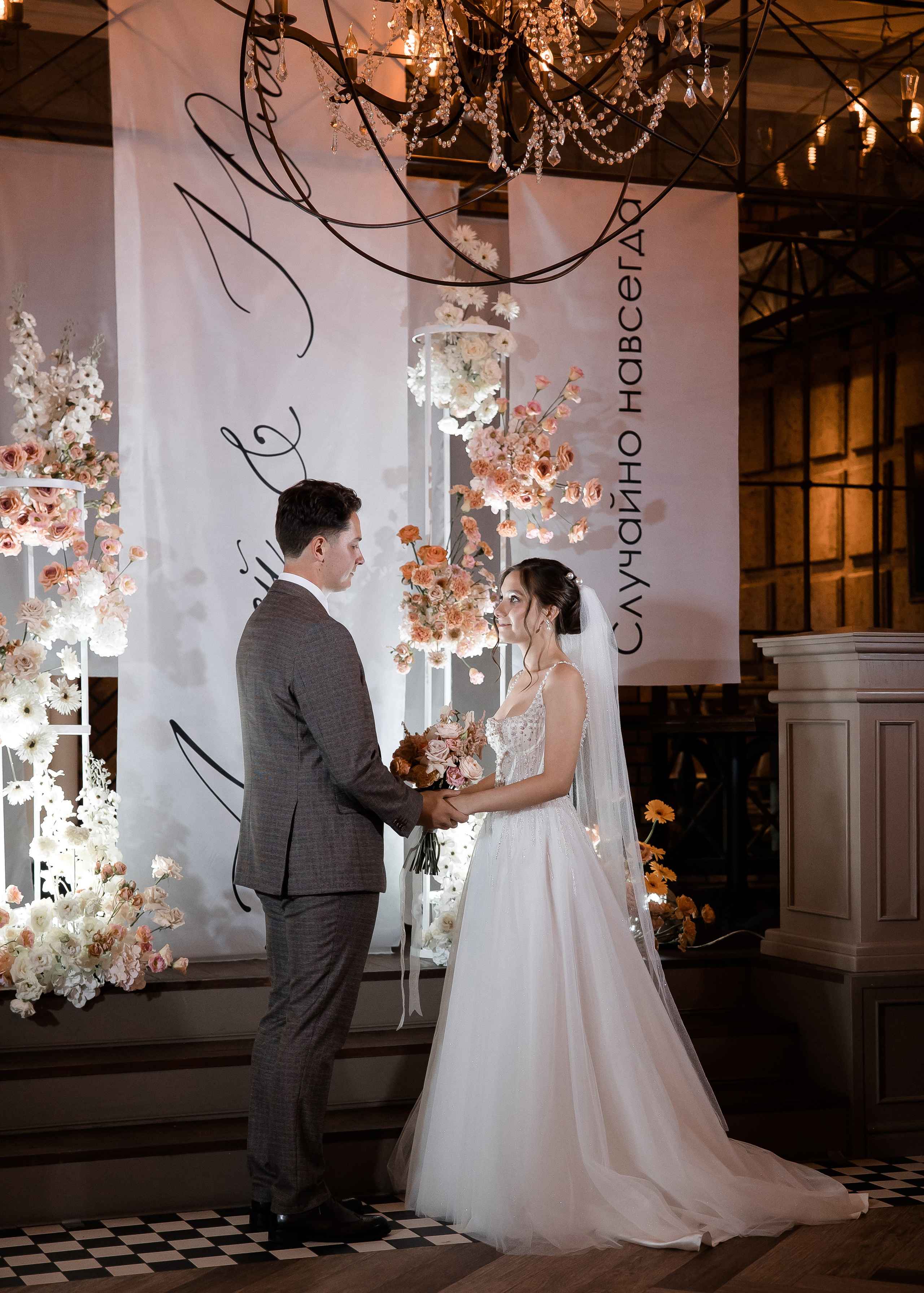 Юля + Андрей. Свадебный и семейный фотограф в Саратове Маша Паника