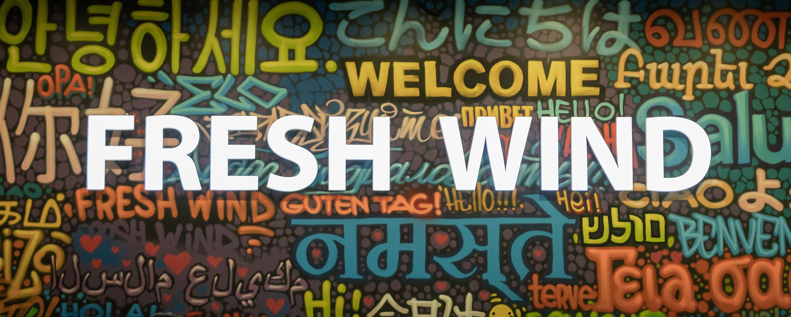 Корпоратив компании Айко. Фотограф Владимир Охрименко