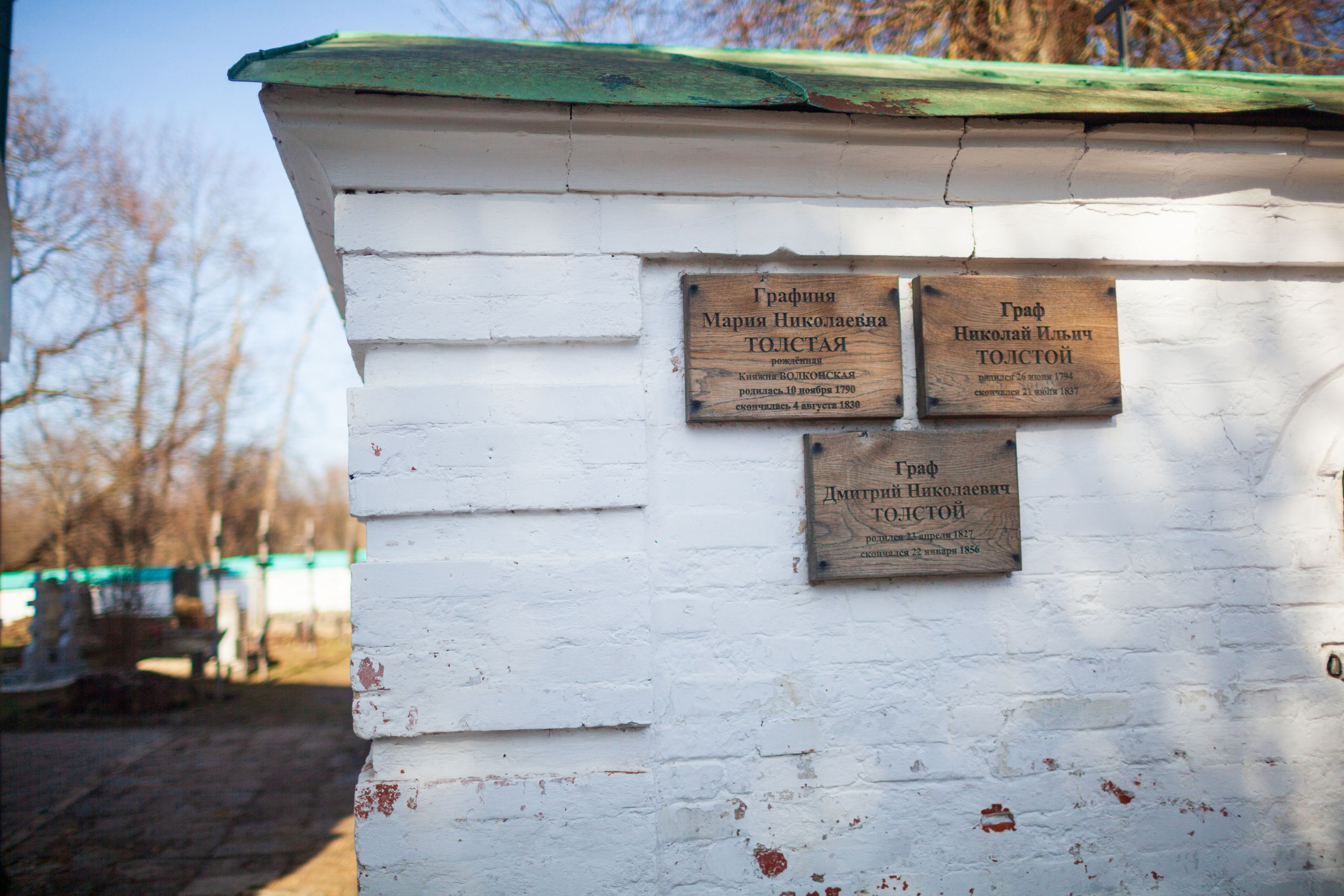 Храм Николая Чудотворца. Фотохудожник Артём Парамонов