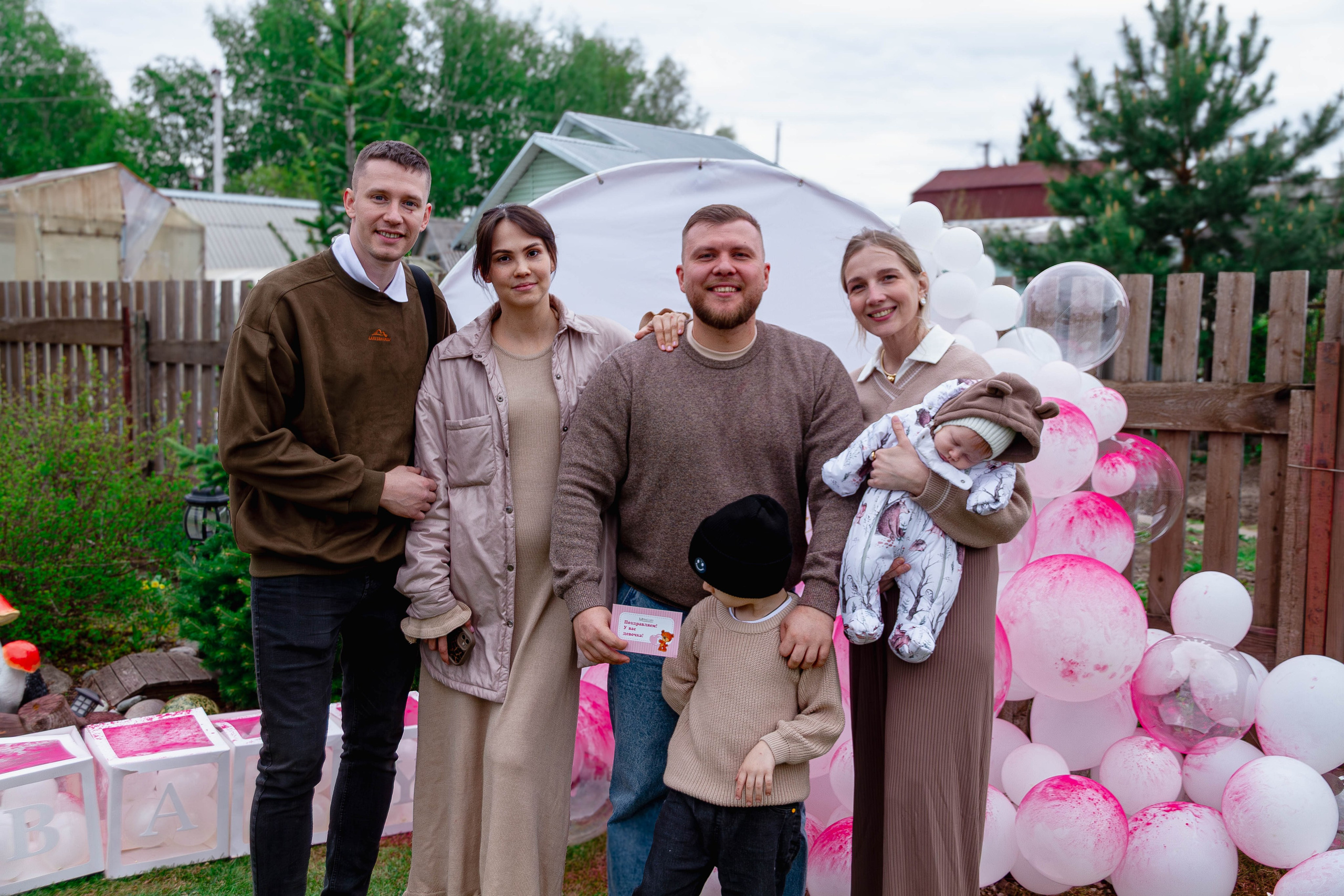 Гендер пати. Фотограф Новосибирск