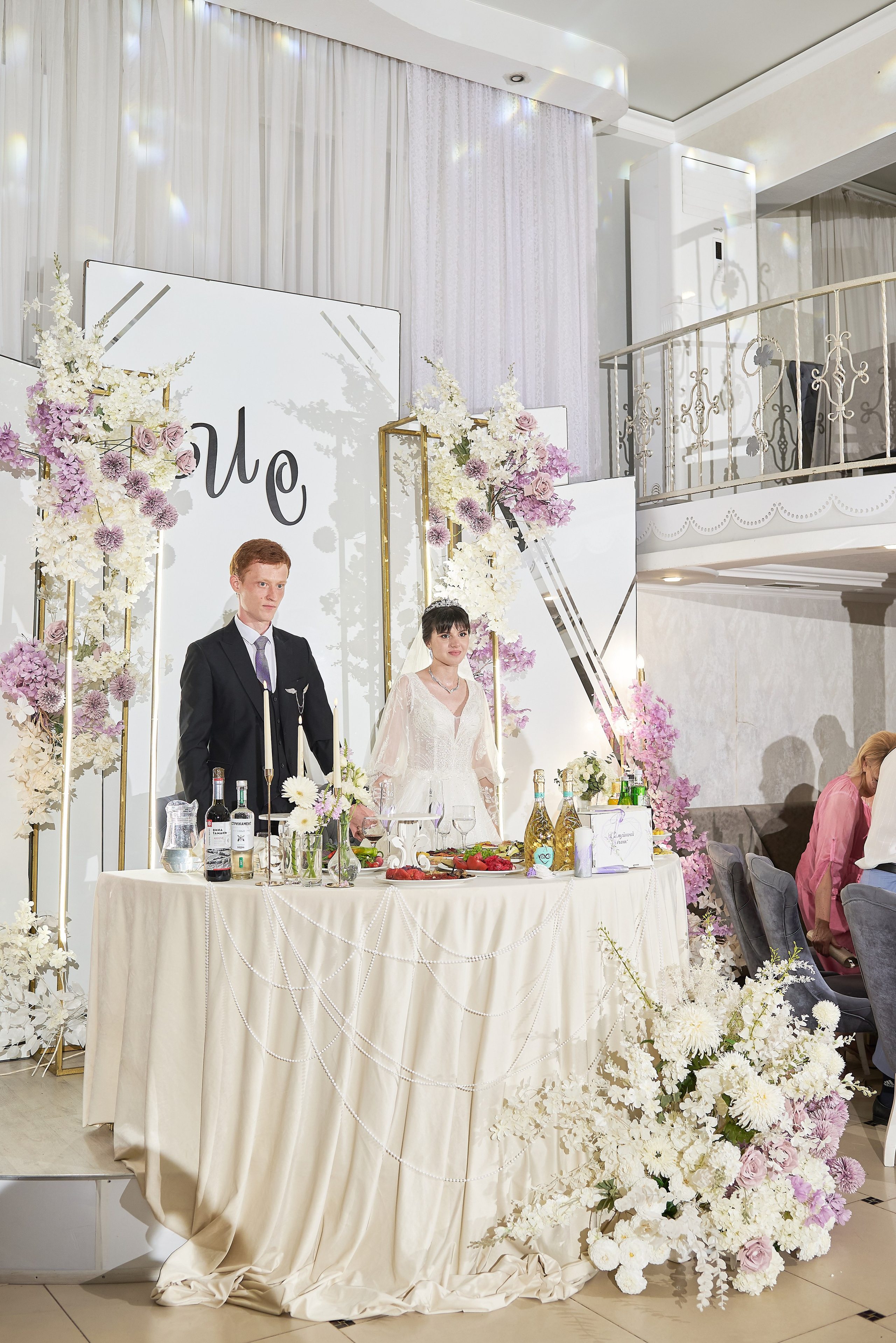 Иван и Светлана. Полный день