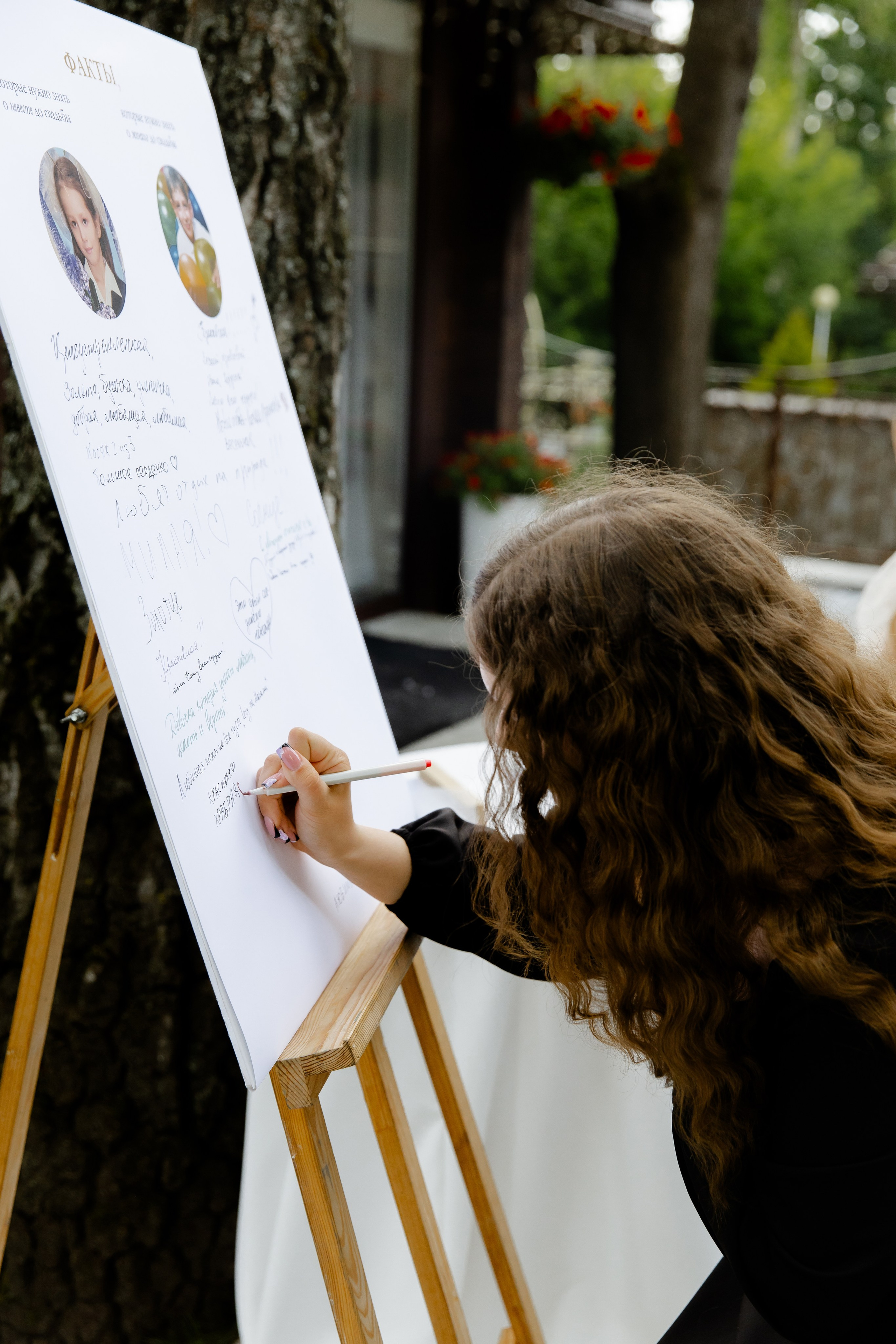 Свадебный день Паши и Насти. Свадебный фотограф Анна Бабахина