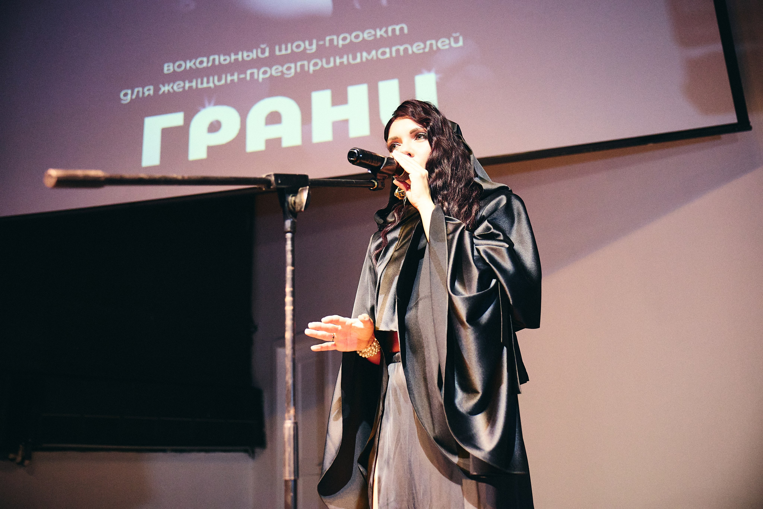 Репортажная фотография мероприятия в Липецке