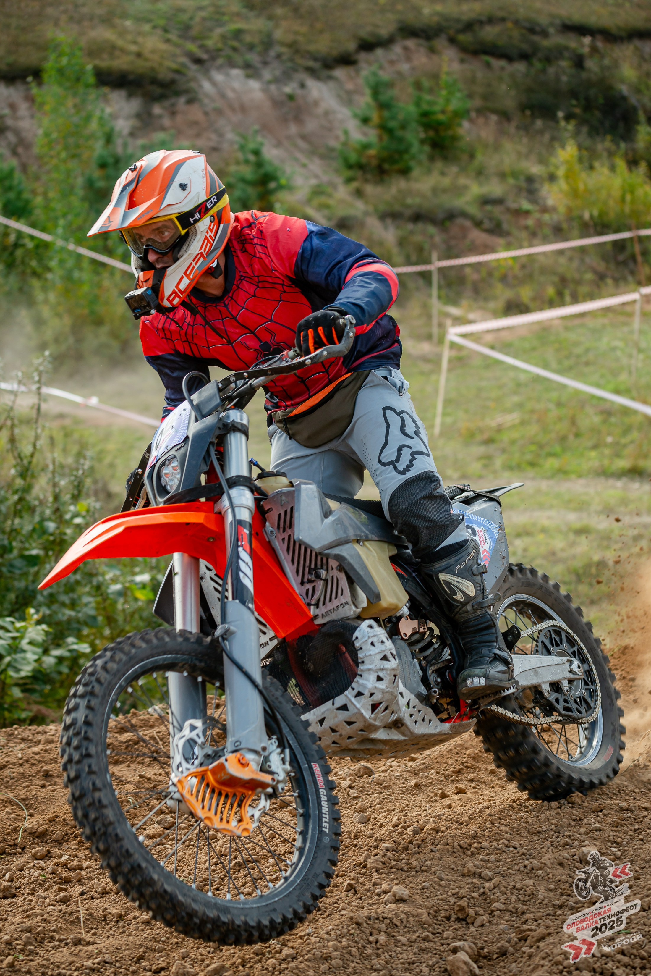 Слободская балка 2025. Фотограф | Макс Борода